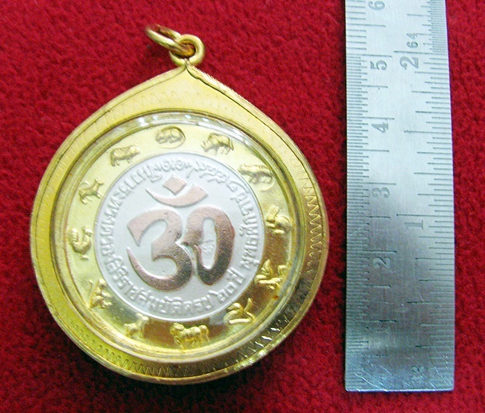 สินค้าหมดค่ะ เหรียญพระพิฆเนศปางรีนาโมจัน คณปติ(ช่วยขจัดหนี้สิน อุปสรรค ทวีทรัพย์)หลัง12ราศี เนื้อสามกษัตริย์เลี่ยมทองไมครอนพร้อมใบคาถาค่ะ