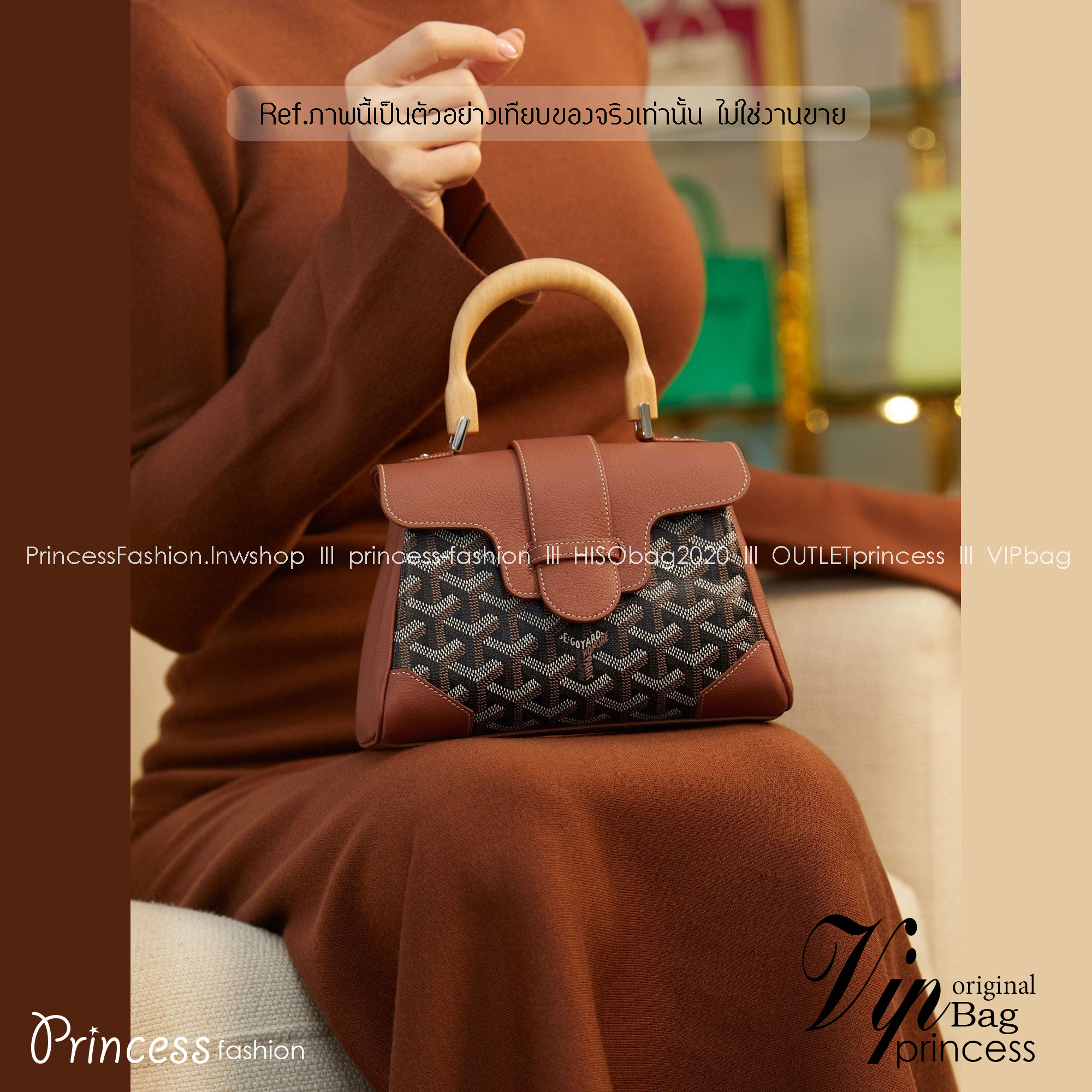 10 สี ORI หนังแท้ | GOYARD Saïgon Souple Mini Bag 20cm กระเป๋าถือ/สะพายดีไซน์หูจับไม้เป็นเอกลักษณ์ที่สวยหรูหราสง่างาม