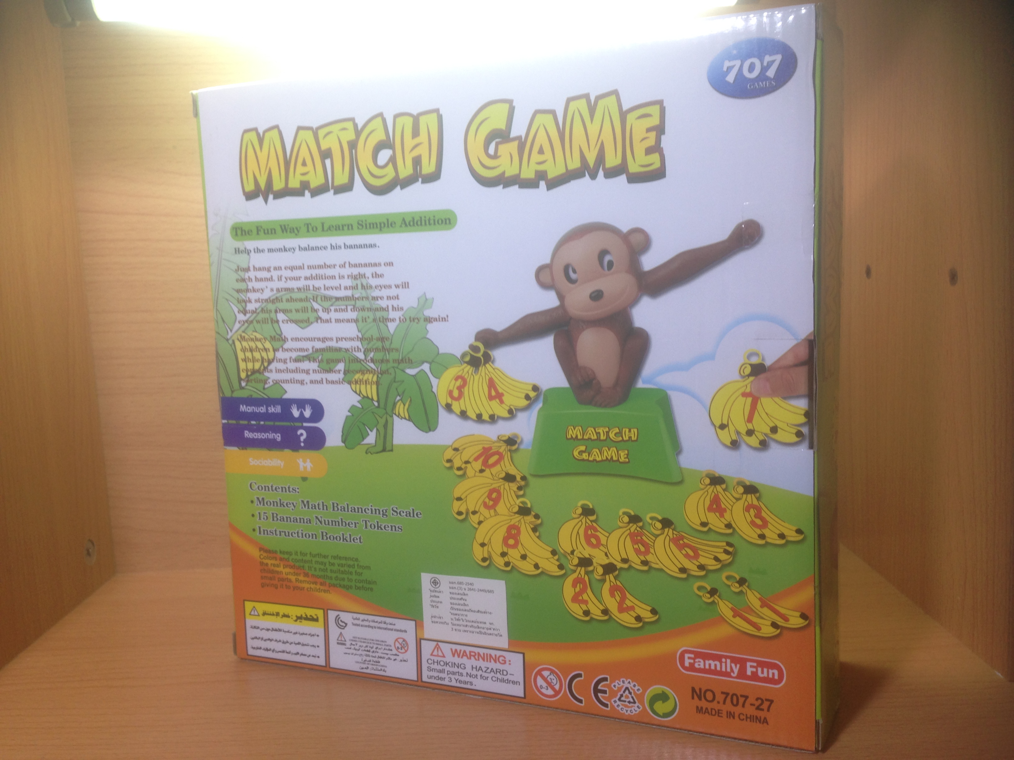 เกมฝึกลิงนับกล้วย