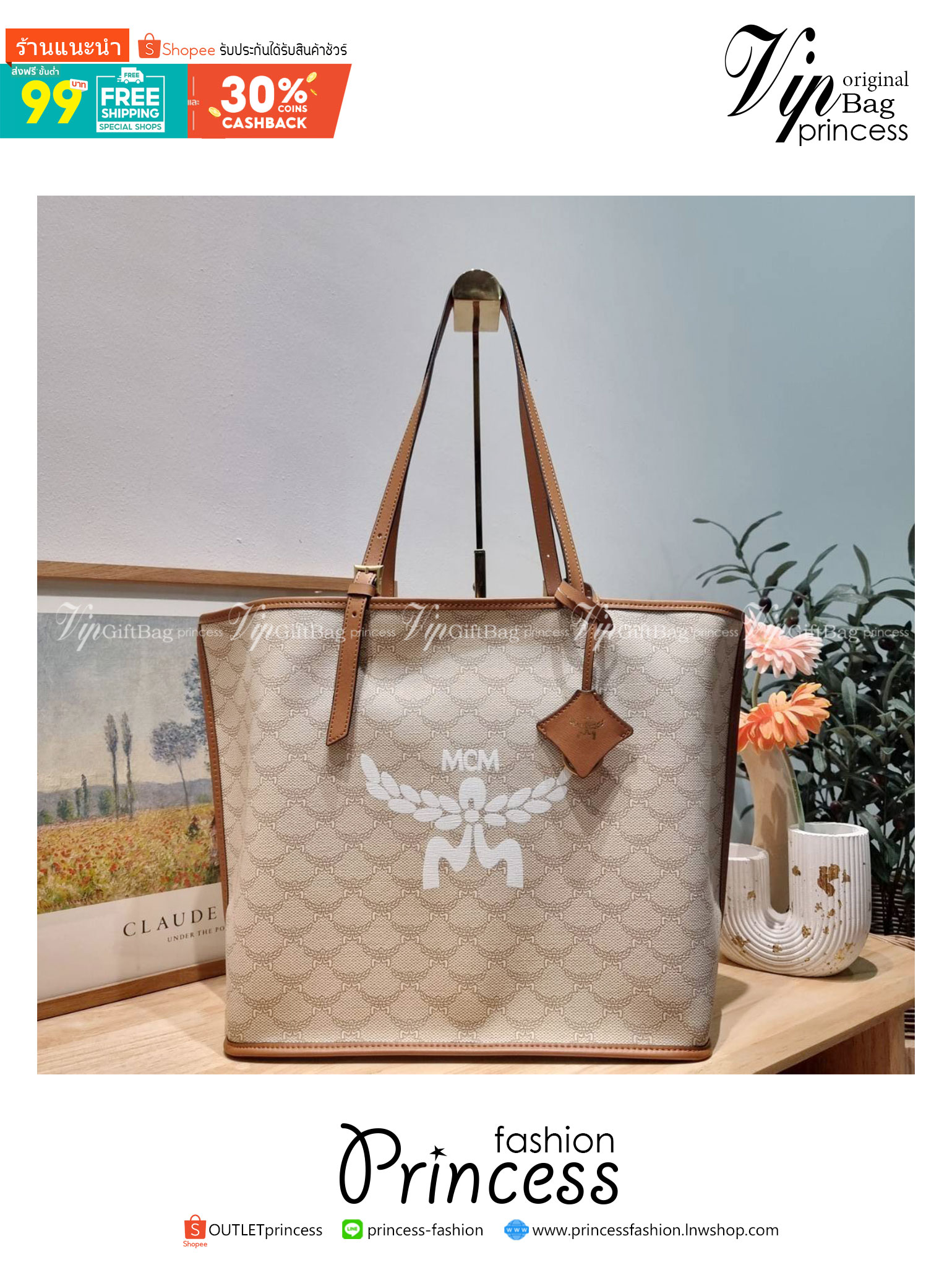 M.C.M MEDIUM HIMMEL SHOPPER IN LAURETOS คอลเลคชั่นใหม่ ดีไซน์ละมุน น่าใช้มากๆ กระเป๋าทรงช้อปปิ้ง เรียบหรู พิเศษสุดกับพวงหนังพร้อมห่วงกุญแจทึ่สามารถห้อยพวงกุญแจน่ารักๆได้