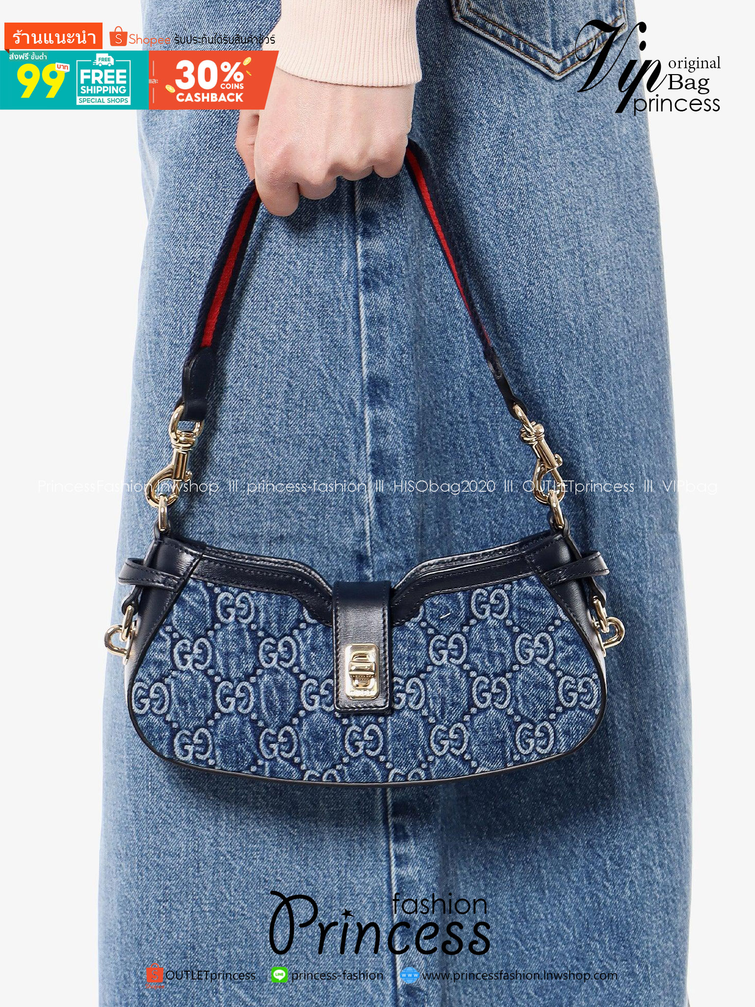 GUCCI MOON SIDE MINI SHOULDER BAG Blue GG denim กระเป๋าสะพายไหล่เดนิม เกรดออริ ท็อป สลับแท้ 1:1 เกรดดีสุด ใช้งานต่างประเทศได้
