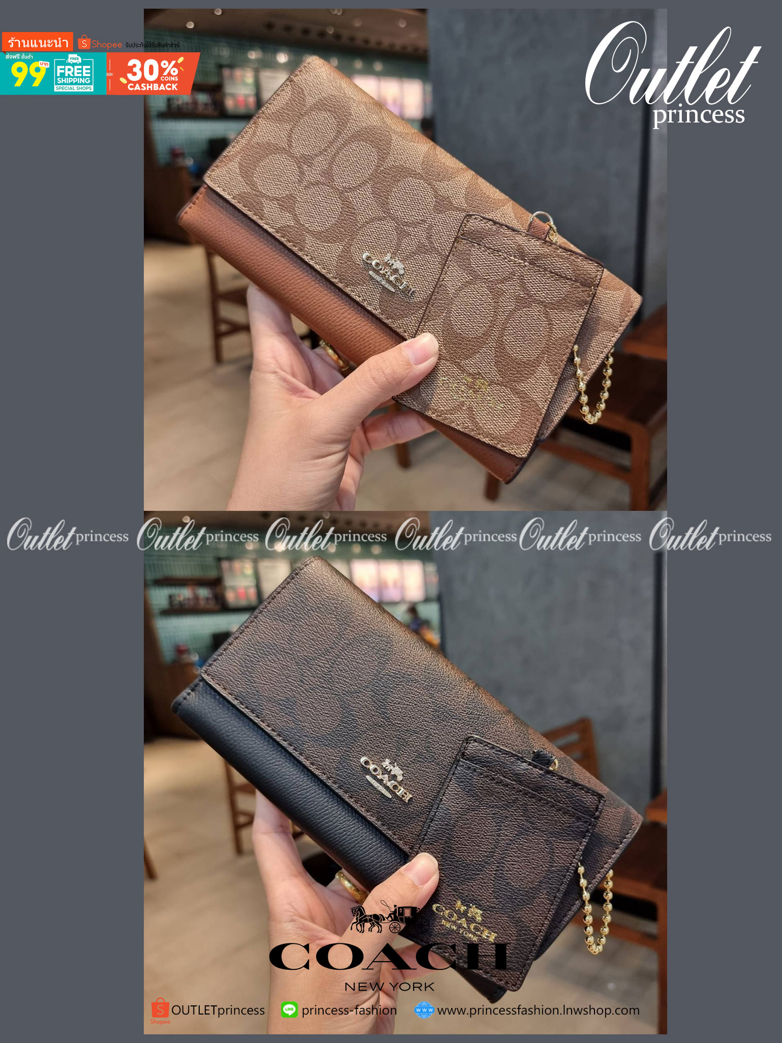 COACH F53763 TRIFOLD WALLET IN SIGNATURE กลับมาแล้วจ้า!! รุ่นขายดี!! 💓 ดีไซน์ใหม่ กระเป๋าสตางค์ใบยาว แถมที่ห้อยใส่บัตรแยกให้ (ถอดออกได้) น่ารักมากๆ ใช้งานง่าย เปิด-ปิดด้วยกระดุม ภายในใส่ธนบัตร ใส่บัตรได้เยอะ ใส่มือถือได้ไปอีก!! จุใจสุดๆ บอกเลยว่าใ