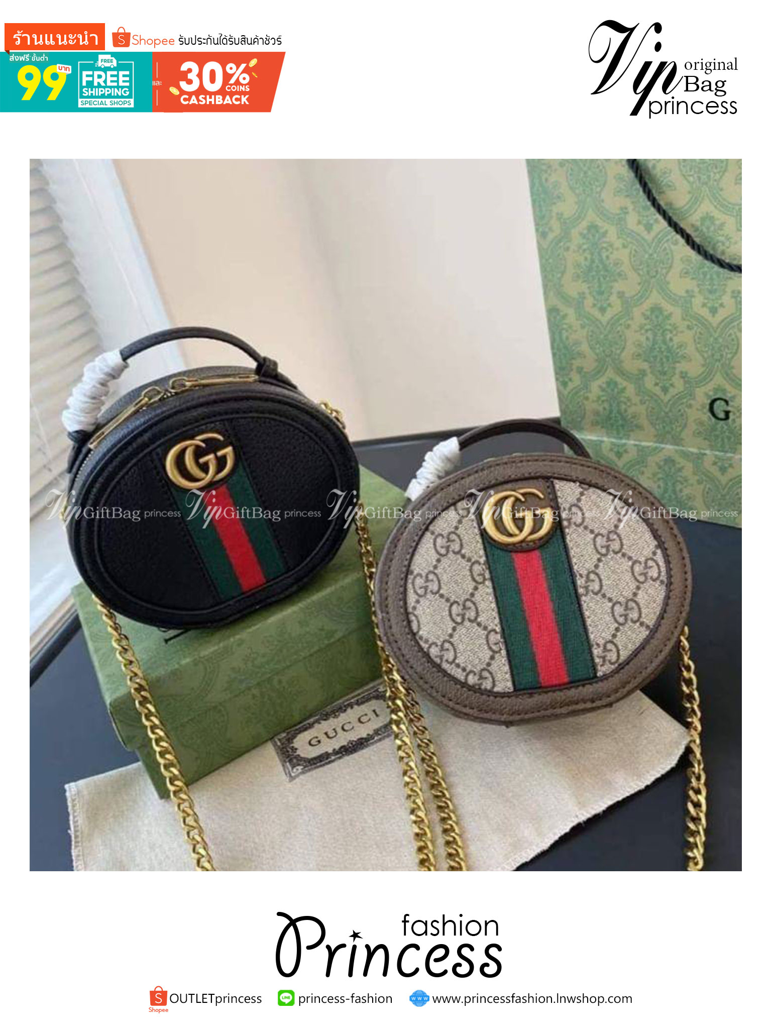 GUCCI OPHIDIA MINI CHAIN BAG กระเป๋าทรงกลมสวยเด่น มีดีเทลเพิ่มความหรู วัสดุหนังแคนวาสสลับหนัง ใบเล็กน่ารักภายในโล่งกว้าง พร้อมสายสะพายโซ่ ราคาสุดคุ้ม เป็นอีกหนึ่งรุ่นที่สาวๆตามหา ต้องไม่พลาดเลยน้า!!