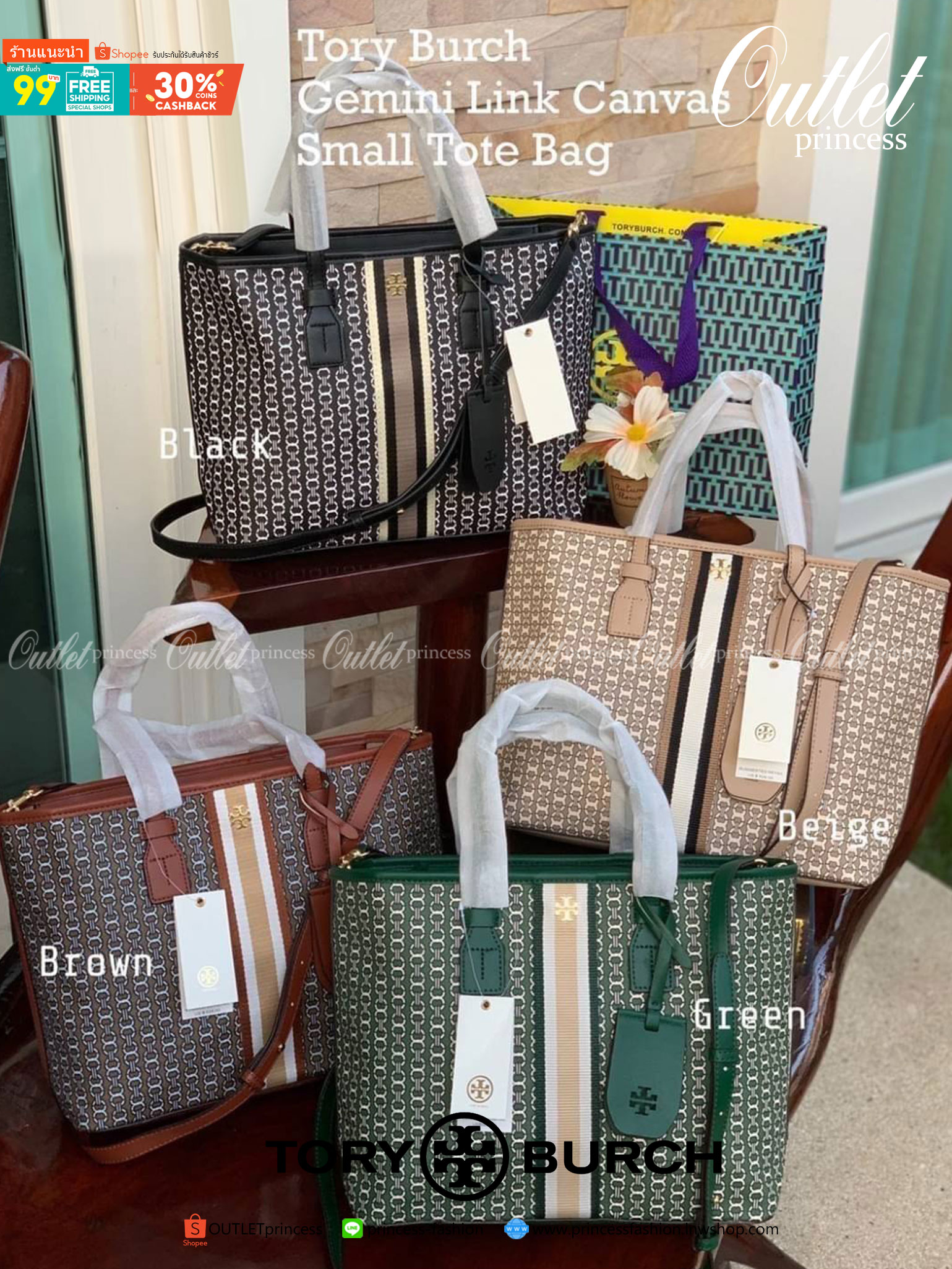 ของแท้ 💯% Tory Burch Gemini Link Canvas Small Tote กระเป๋าสุดปังจากทอรี่ เบริช์(Tory Burch) อย่างเจมิไนลิงค์ ในทรง tote bag ซึ่งผลิตจากผ้าใบเคลือบผิวด้าน มีเอกลักษณ์โดดเด่นที่ลายทางตรงกลาง