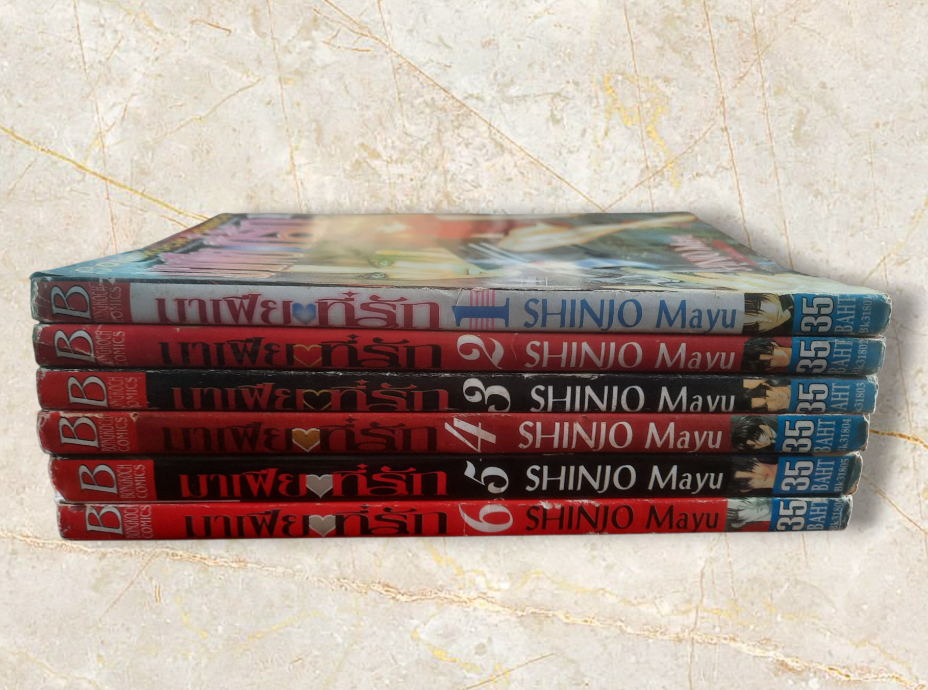 มาเฟียที่รัก ชุด เล่ม 1-6 (9 เล่มจบ) ชืนโจ มายู เขียน