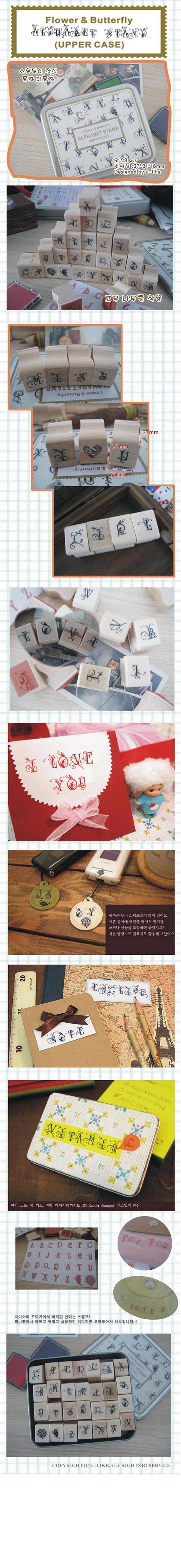 ตัวปั๊ม กล่องเหล็ก ตัวอักษรอังกฤษ ตัวพิมพ์ใหญ่ 28 ตัว