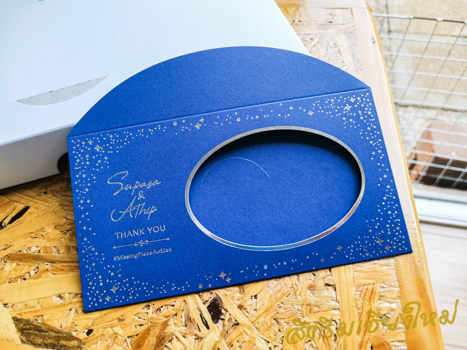 ซองใส่ธนบัตร (ปั๊มฟอยล์)