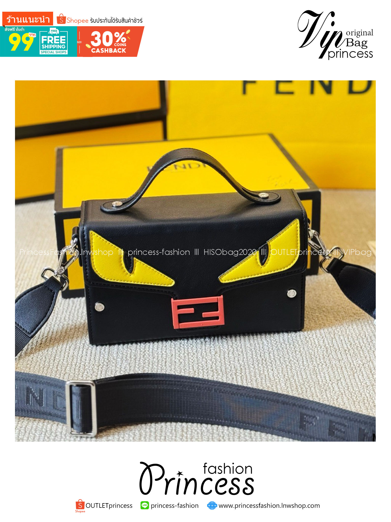FENDI Baguette Soft Trunk Bag กระเป๋าสะพายทรงกล่อง ไอเท็มสุดเท่ ผสมผสานความทันสมัย รูปทรงกล่องสัดส่วนสวยลงตัว โดดเด่นชวนมอง