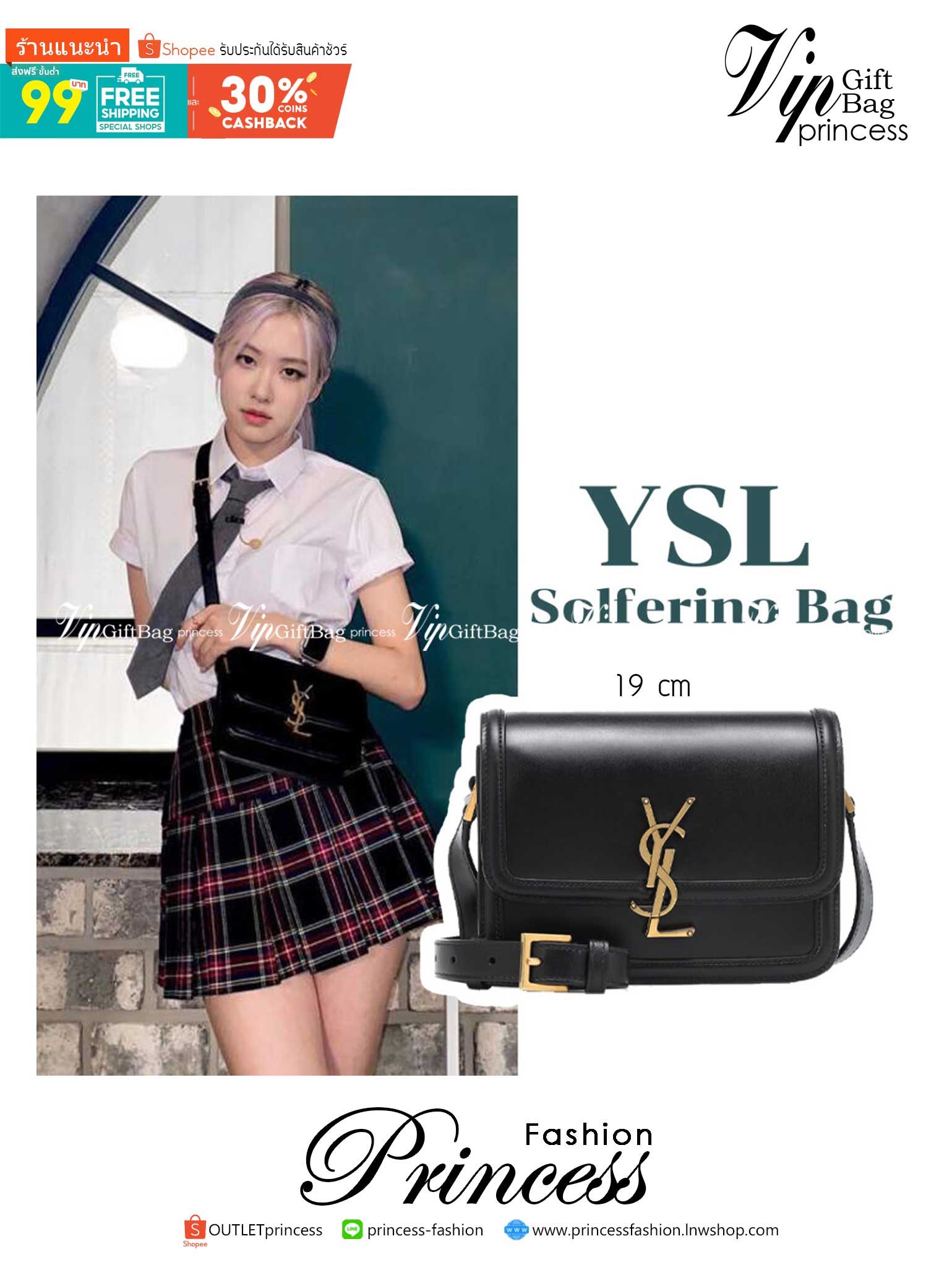 YSL Solferino crossbody bag 19cm คอลเล็คชั่นน้องโรเซ่ ROSE BLACKPINK ที่สุดแห่งความคลาสสิก เกรดออริจินอล หนังสวยมาก กระเป๋าสะพายรุ่นที่สาวๆ ทุกคนควรมีติดตู้ ภาพถ่ายจากงานขายจริง สวยตามรูป ไม่ผิดหวังค่ะ