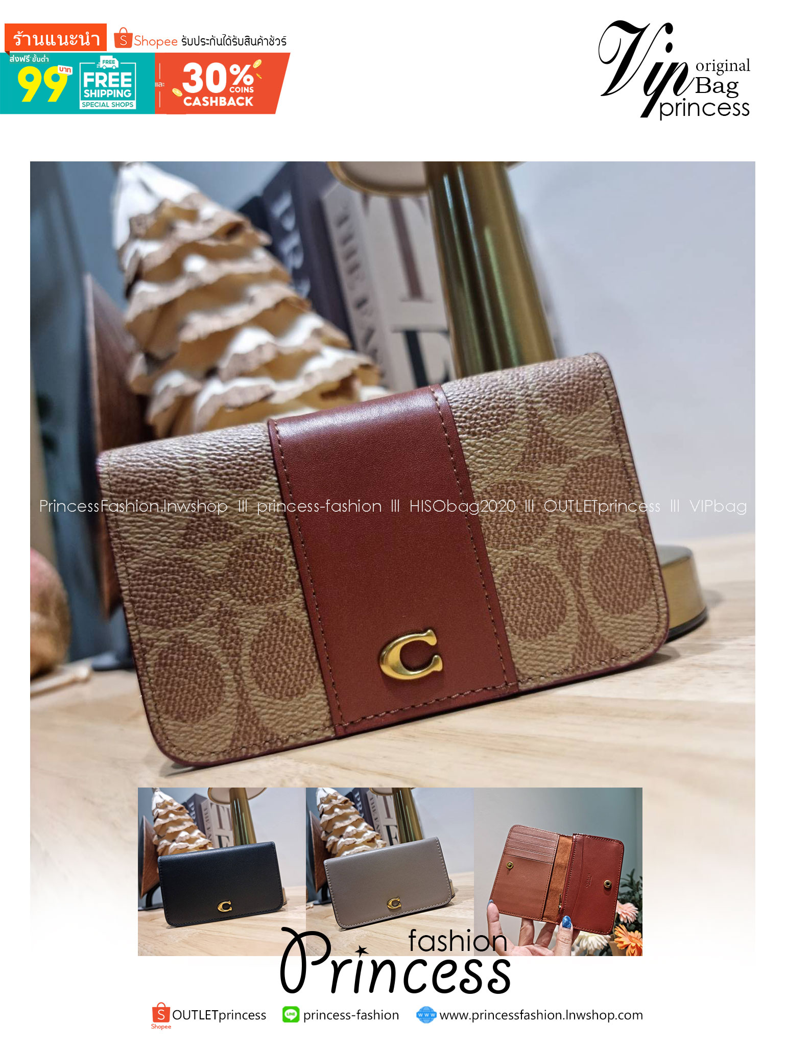 COACH SLIM CARD CASE IN SIGNATURE CANVAS C4818 / C5870 / C4818 กระเป๋าถนอมบัตรกึ่งกระเป๋าสตางค์ เกรดท็อปออริ เกรดดีสุด สลับแท้ 1:1 ใช้ต่างประเทศได้
