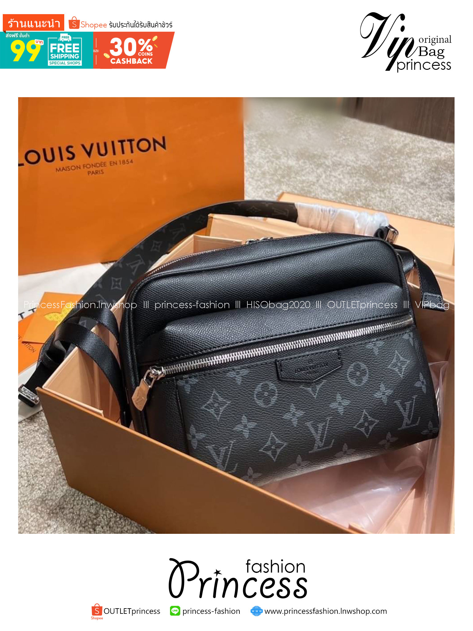 LV Outdoor Messenger Bag Monogram canvas Taiga กระเป๋าสะพายทรงแมสเซ็นเจอร์หนังไทก้า พิมพ์ลายโมโนแกรมช่องหน้า สวยหรูคลาสสิก ขนาดใบกำลังดี ไอเท็มใหม่ที่สามารถใช้ได้ everyday รีบจัดก่อนใครได้เลย!