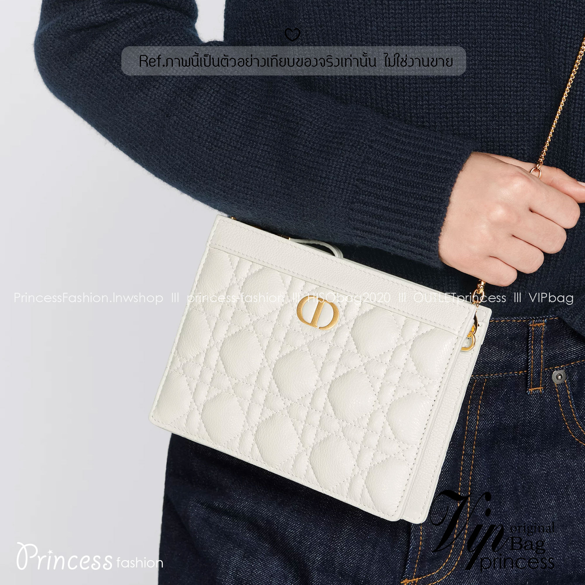 Caro Every Dior Pouch / Dior Clutch Bag Cloud Supple Cannage Leather กระเป๋าทรงคลัชพอช หนังแท้ ทรงเสนห์ผสมผสานดีไซน์ทันสมัยและใช้งานง่ายได้จริงหลายโอกาส เกรดท็อปออริ เทียบแท้ 1:1 ใช้งานต่างประเทศ
