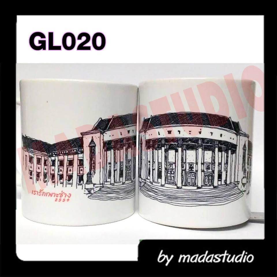 สีมัคเซรามิค GL020 เพาะช่าง