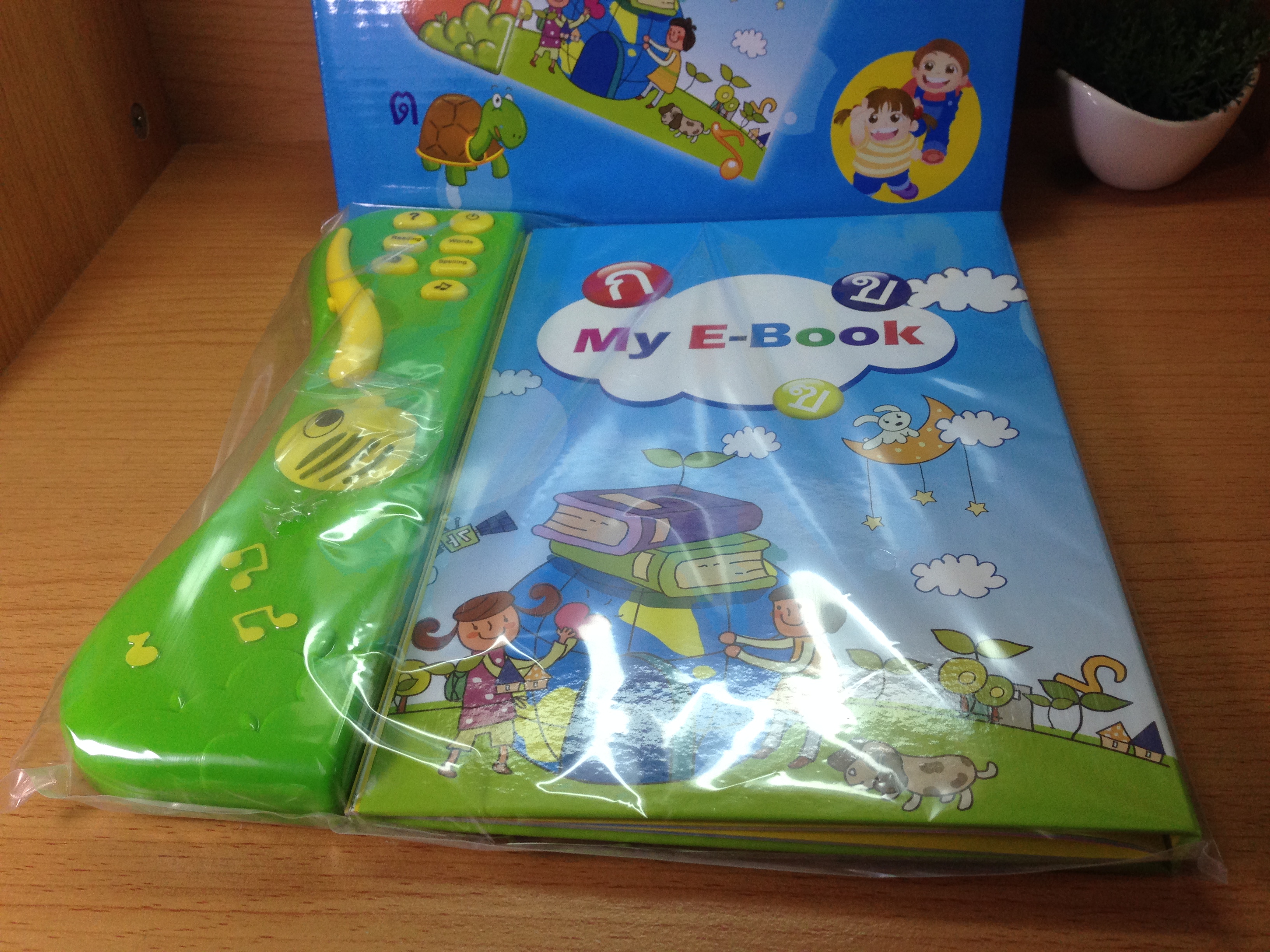 หนังสือเสียงฝึกอ่านภาษาไทยและอังกฤษ