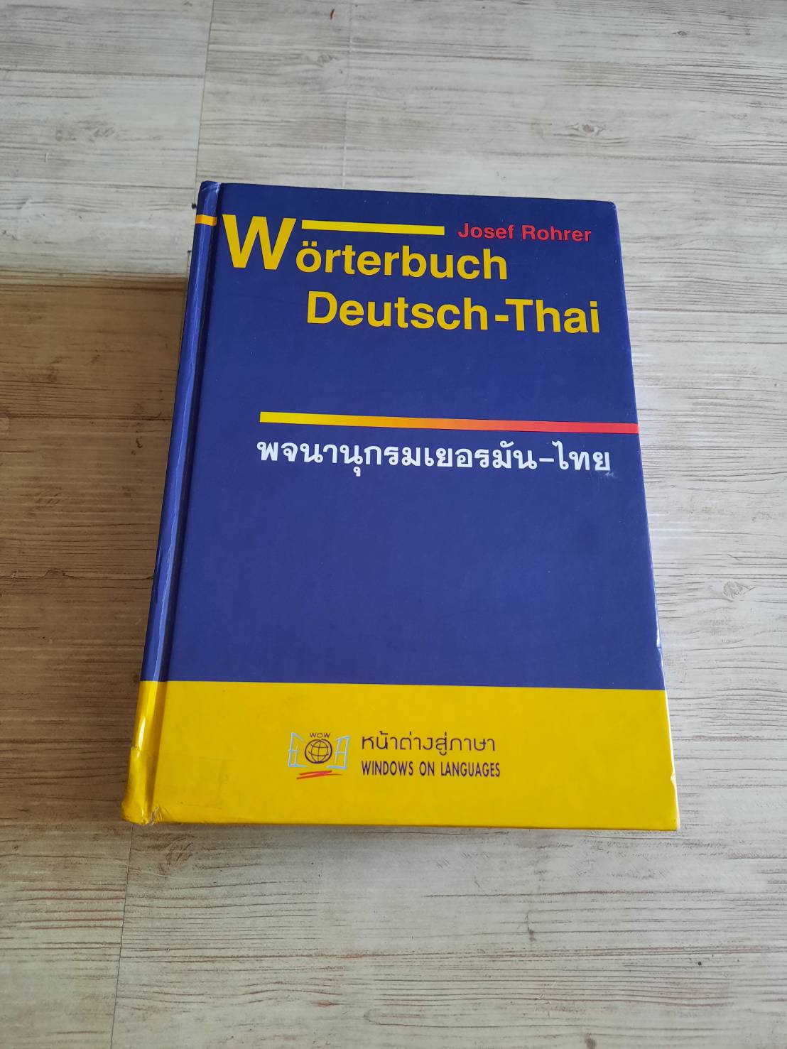 Worterbuch Deutsch-Thai พจนานุกรมเยอรมัน - ไทย โดย Josef Rohrer***สินค้าหมด***