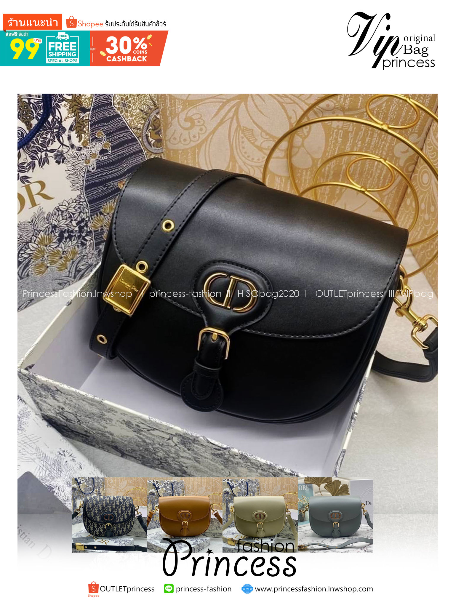 Dior Bobby Medium Bag กระเป๋าสะพายทรงโฮโบรุ่นยอดนิยม คลาสสิคสุดหรู ด้วยสัดส่วนที่กลมกลืนลงตัวอย่างสวยงาม เกรดท็อปออริ ใช้งานต่างประเทศได้