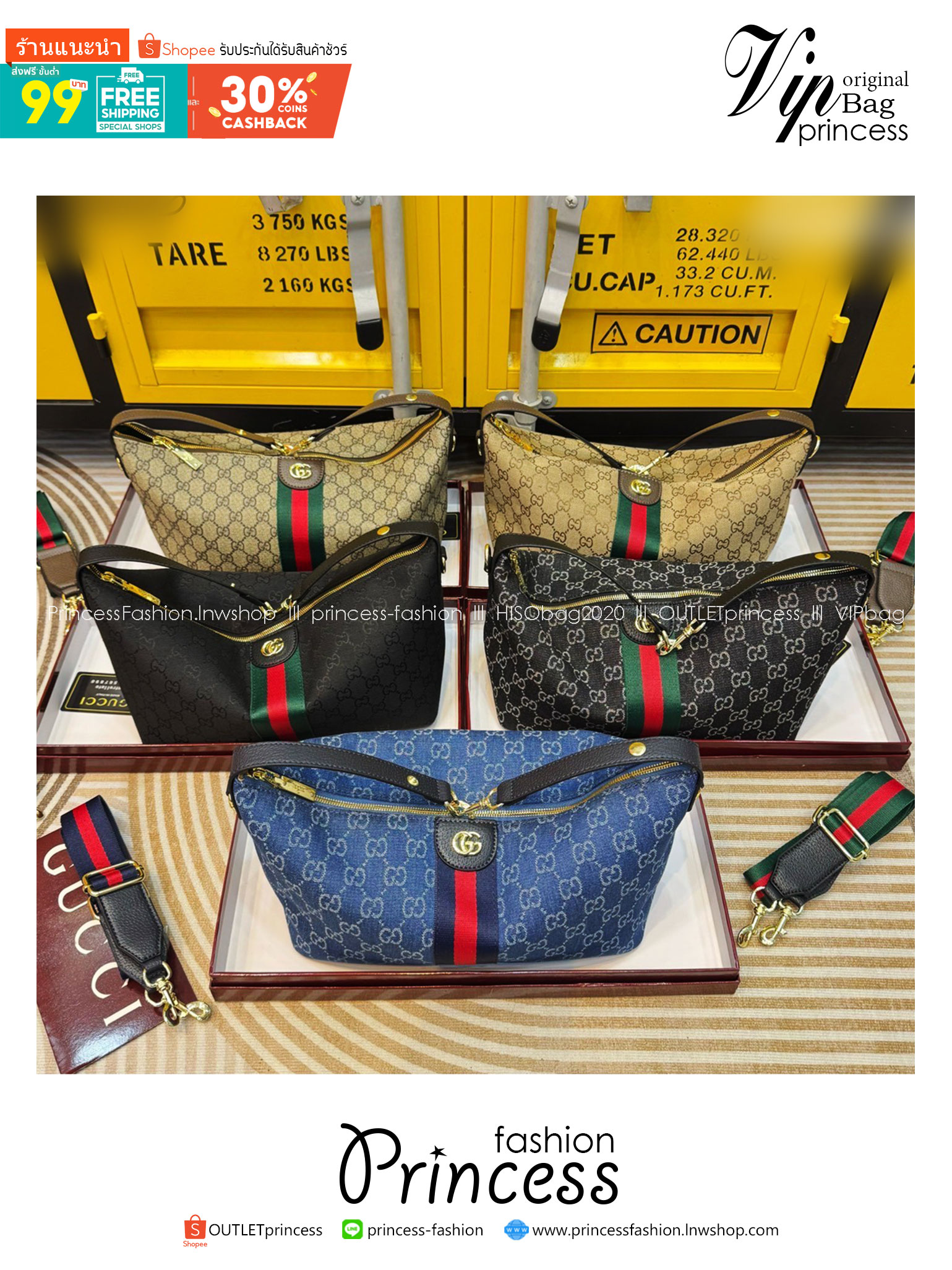 GUCCI GG Ophidia Large Shoulder Bag ใหม่ล่าสุด จากเทศกาล Gucci Cruise 2026 กับกระเป๋าถถือ/สะพาลไหล่ใบใหญ่ ยังคงเป็นคอลเลคชั่นตัวเด่น สวยสะบัด! ดีไซน์ทรงยอดฮิตติดกระแสสุดๆ