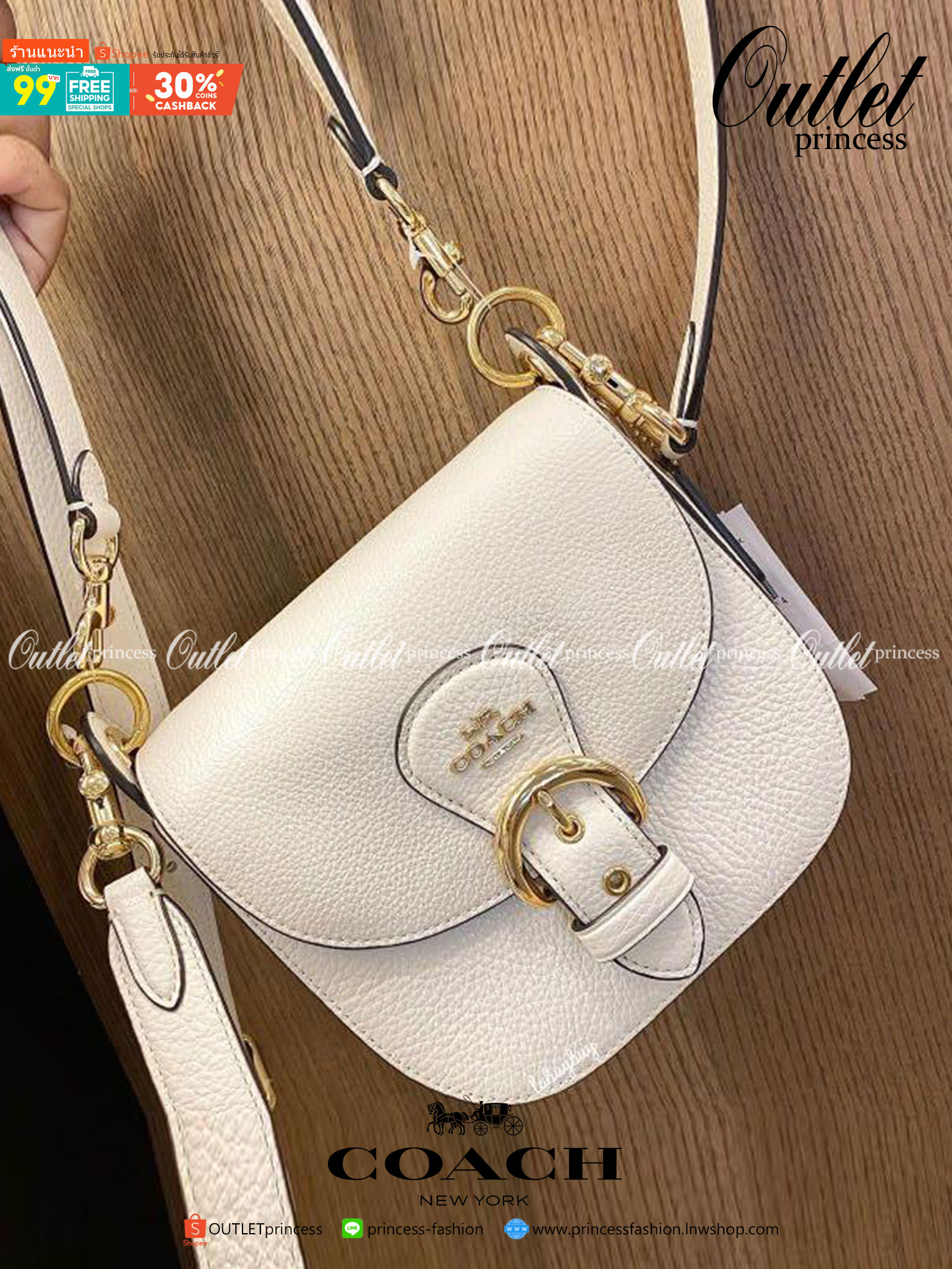 COACH KLEO SHOULDER BAG 17 (COACH C5685 C5687)