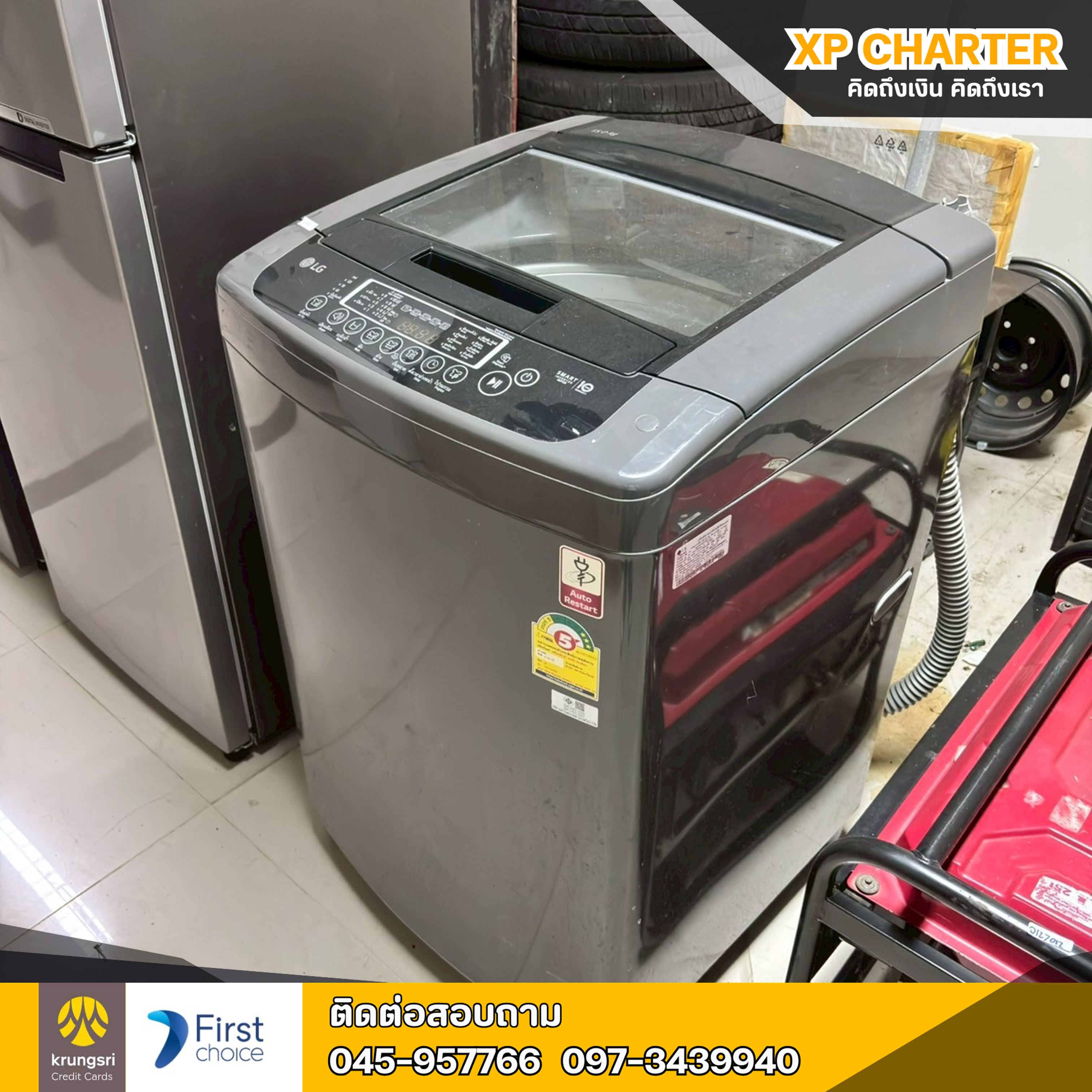 (รหัสสินค้า ร15432)LG เครื่องซักผ้า รุ่น T2515VBTB ขนาด 15 กก. อินเวอร์เตอร์ **ขายตามสภาพ ไม่มีประกันร้าน **