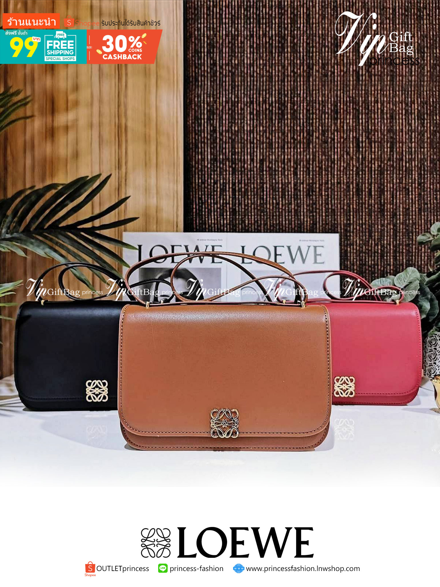 LOEWE CROSSBODYBAG VIP GIFT WITH PURCHASE (GWP) กระเป๋าสะพายพรีเมี่ยมกิ๊ฟ Limited Edition จากน้ำหอม LOEWE DUTY FREE วัสดุหนังแท้ Calf Leather หนังเรียบสวยอยู่ทรงดีไซน์สุดคลาสสิค เปิดปิดด้วยฝาปิดโลโก้แบรนด์อะไหล่ทองหรู ภายในมีช่องแบ่งหลายช่องแยกเป็นสัดส่วน