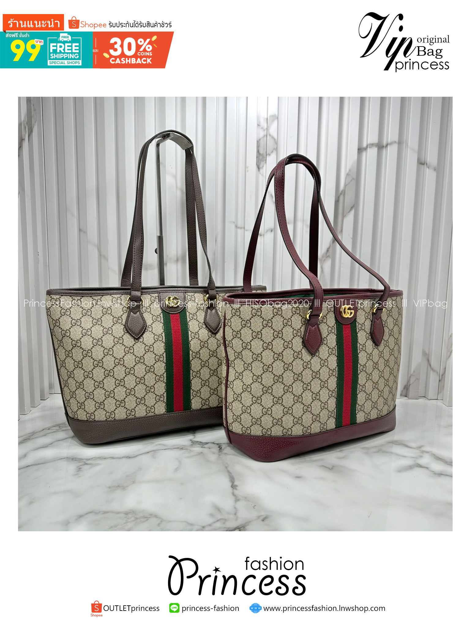 ORI หนังแท้ | Gucci Ophidia medium tote bag GG Monogram Double G / Gucci Tote Bag กระเป๋าสะพายทรงโท้ทใบใหญ่ ภายในโล่งกว้างจุของได้เยอะ