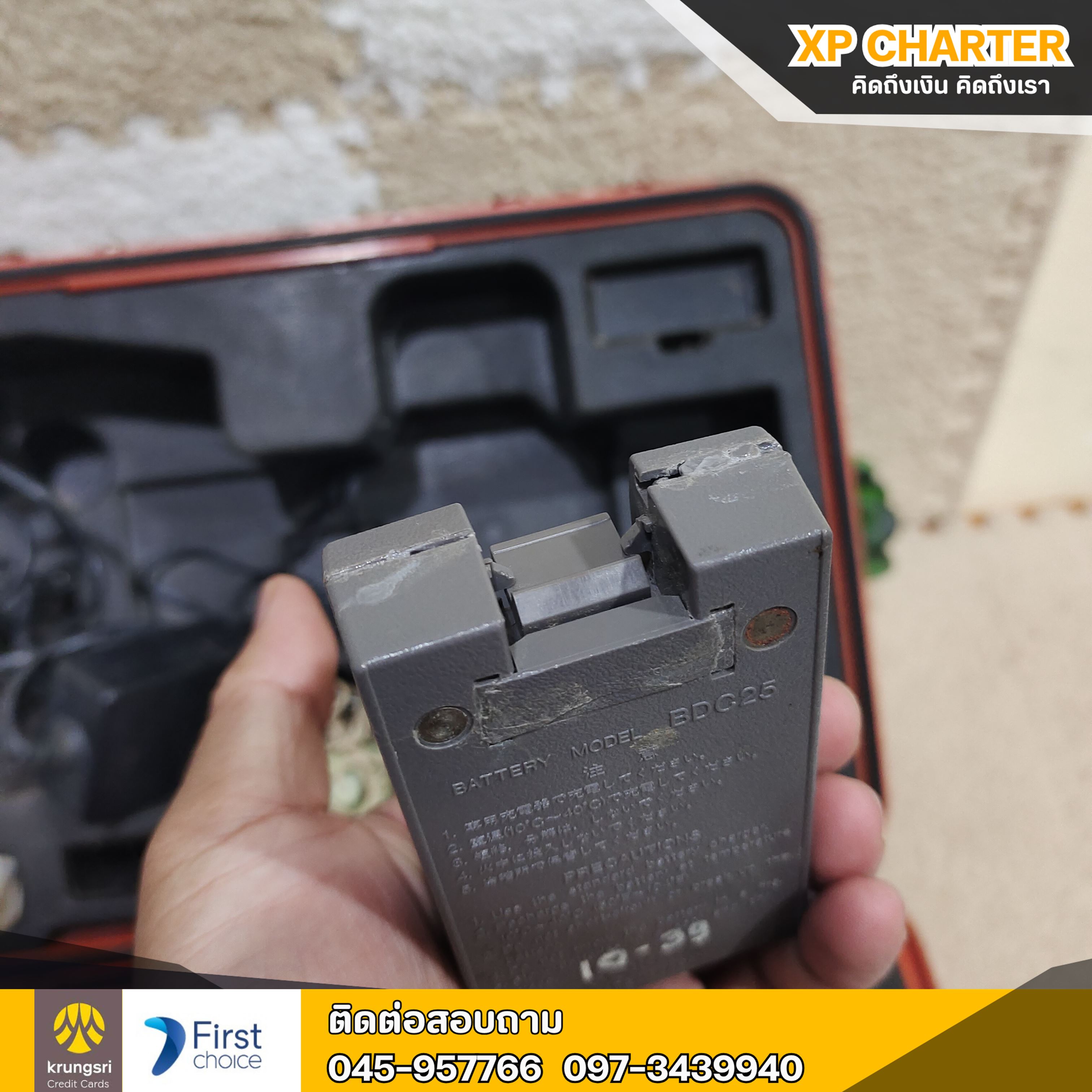 (รหัสสินค้า ร16739) กล้อง Sokkia ** สินค้าขายตามสภาพ ไม่มีประกันร้าน **