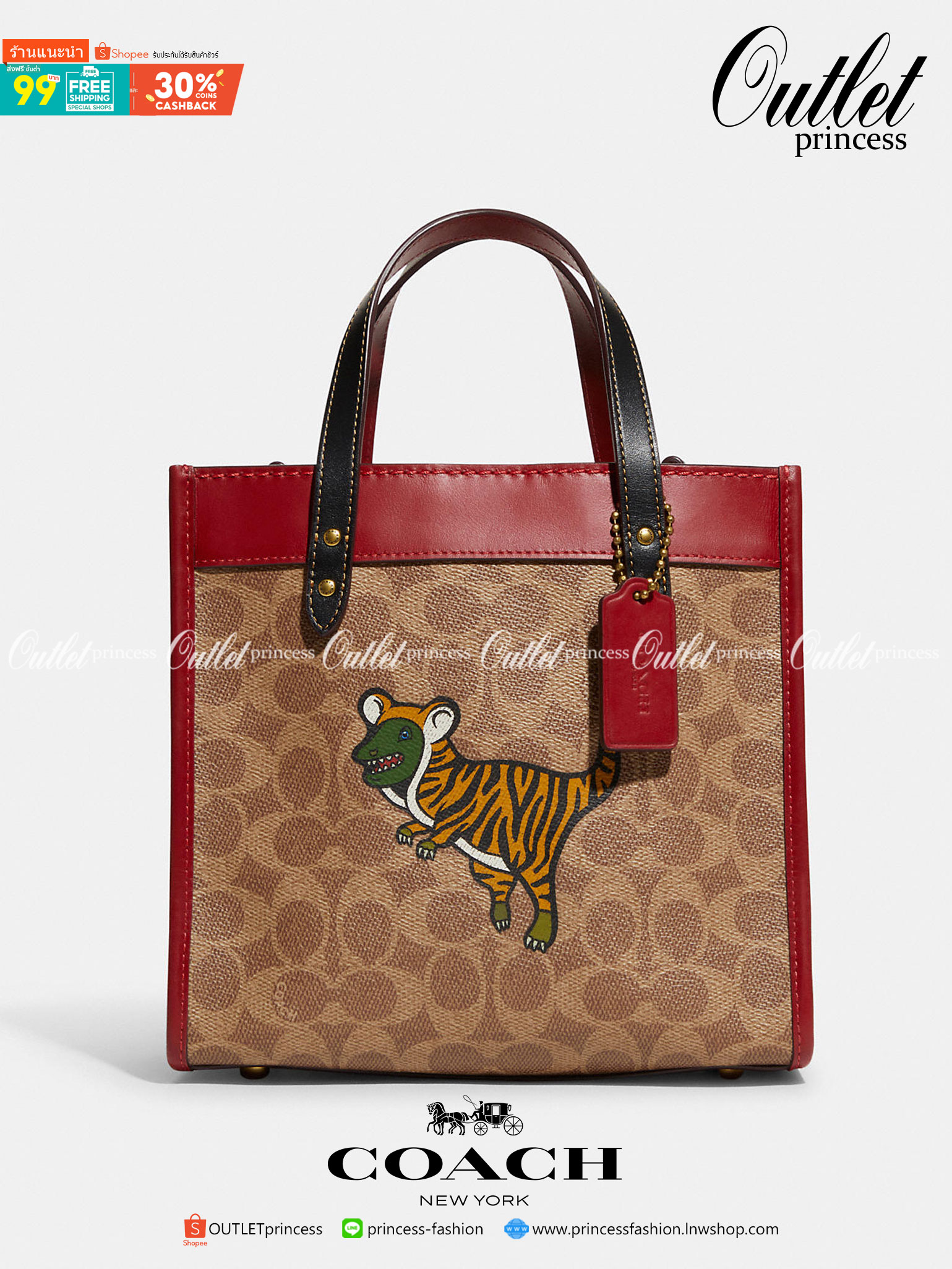 COACH LUNAR NEW YEAR FIELD TOTE 22 IN SIGNATURE CANVAS WITH TIGER REXY ((C7767)) 📌พร้อมส่งที่ไทย ต้อนรับปีเสือนี้กันค่าา! กระเป๋าทรงTote หนังแท้สวย 🔺ด้านหน้า สกรีนลาย Tiger Rexy อันเป็นสัญลักษณ์ประจำปีกันเลยค่ะ ปากกระเป๋าเปิดปิดแบบกระดุมแม