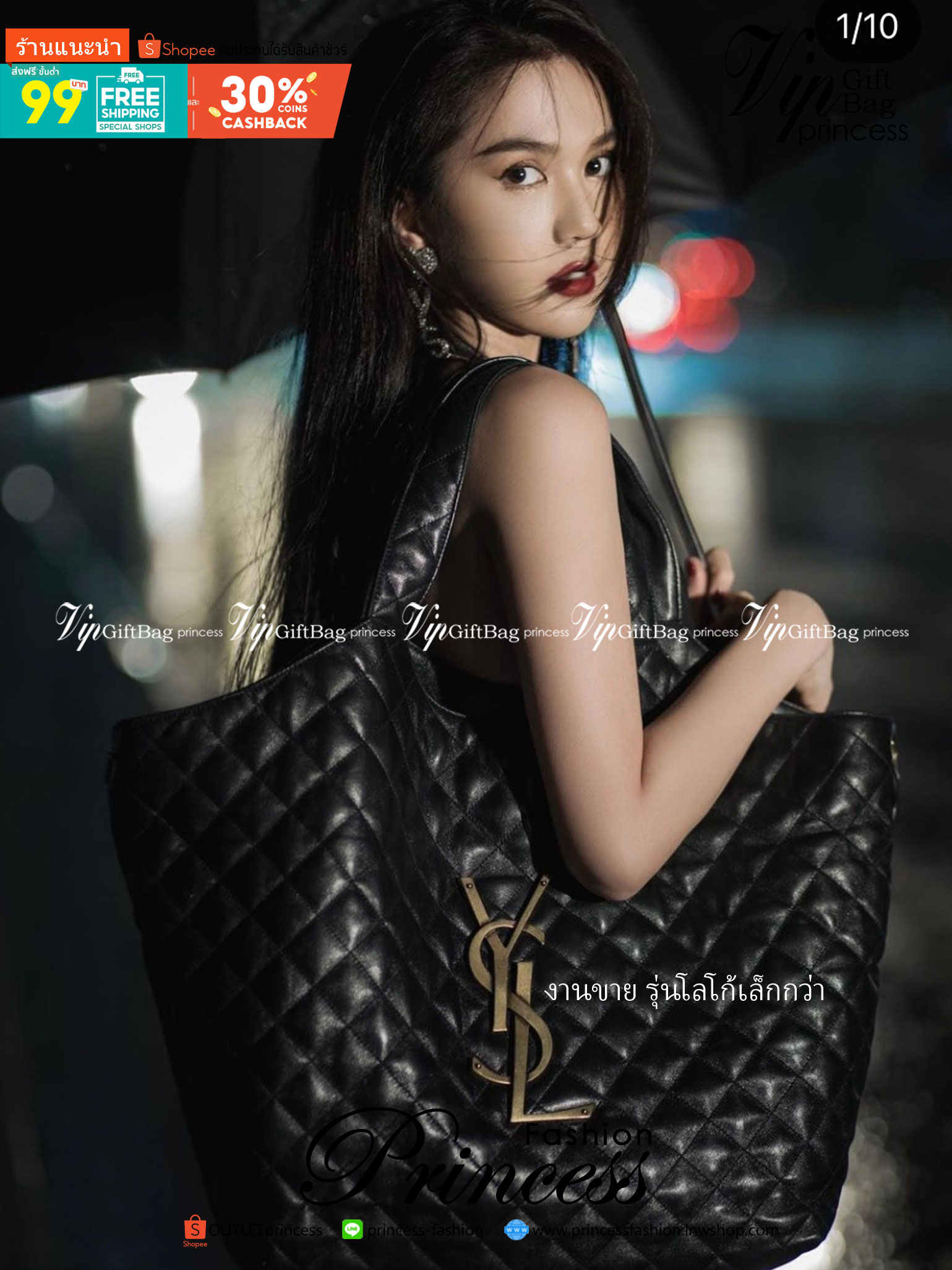 YSL icare maxi shopping bag in quilted lambskin / YSL tote bag กระเป๋าไซส์ใหญ่ หนังบุนิ่มเย็บลายตาข่าย (Quilted Bag) ดีไซน์คล้ายตะกร้าช็อปปิ้ง โฉบเฉี่ยวกว่าหลายระดับด้วยการประดับฮาร์ดแวร์ทองเหลืองในตัวอักษร YSL บนหนังสีดำสร้างความสะดุดตา มอบสไตล์เรียบง่าย