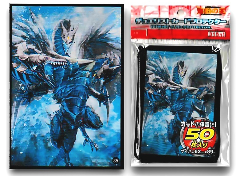 ซองใส่การ์ด Yugioh ลาย ลาย ทีชูร่า Vol.2