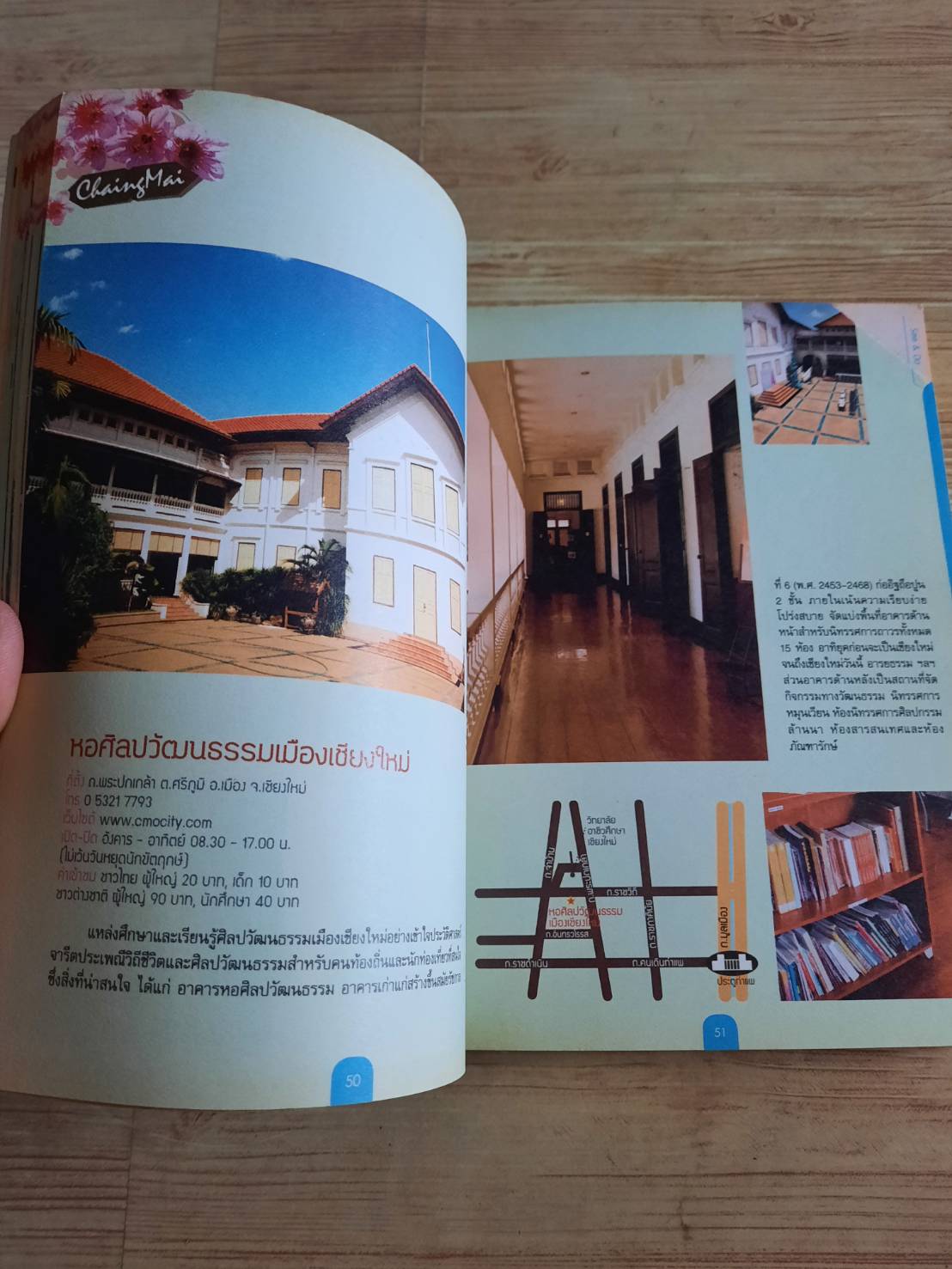 Best of เชียงใหม่ พัก เที่ยว กิน ช้อป