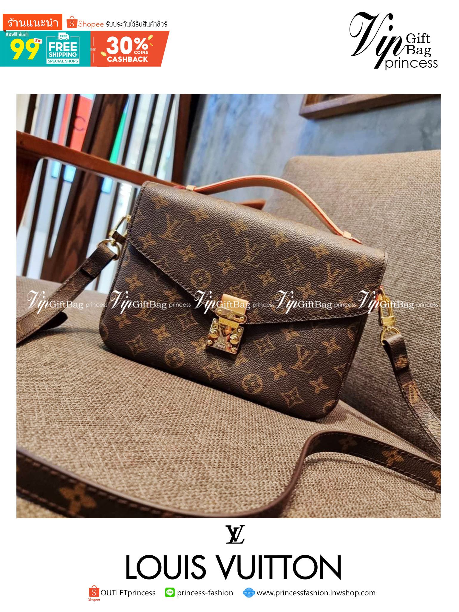 ยกระดับให้ตัวเอง กับไอเท็มสุดเลิศ ที่สาวๆตามหา LV pochette metis กระเป๋าถือ/สะพายทรงสวย คลาสสิค ดีไซน์เรียบง่าย แต่แฝงความหรู วัสดุหนังแคนวาสคุณภาพดี เปิดปิดด้วยตัวบีบล็อค ด้านหลังมีช่องซิปแยก ภายในซับสวยงามมาก ดูแพงที่สุด แบ่งสัดส่วนดูเหมาะ น่าใช้จริงๆ ส