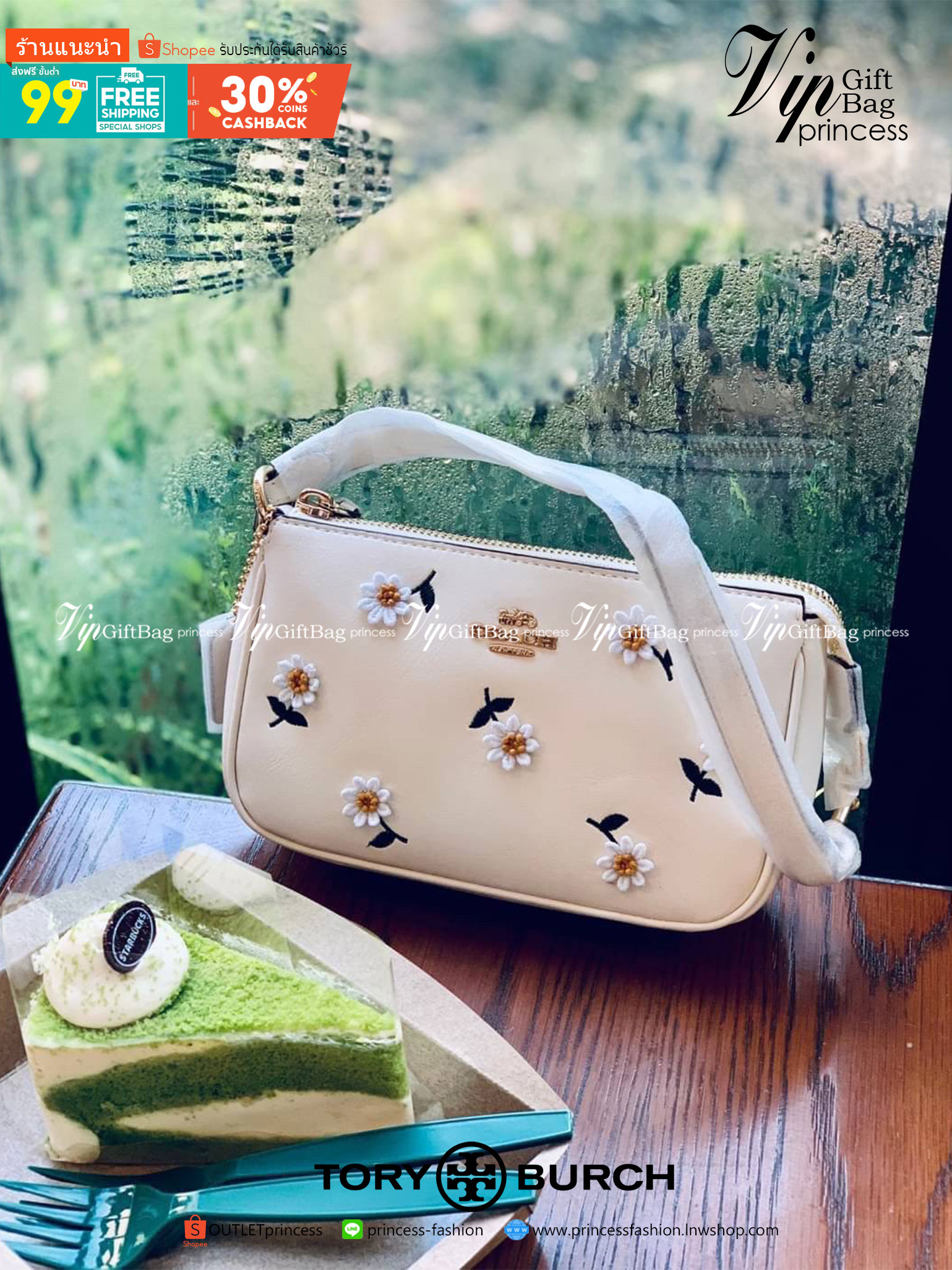 COACH NOLITA DAISY BAG (coach C3356) พร้อมส่งทันทีค่ะ! กระเป๋าหิ้ว//คล้องไหล่ หนังแท้เรียบสวย จุดเด่นด้านหน้าปักดอก Daisy แบบ3D นูนขึ้นมาสวยงามสะดุดดตามากๆค่ะ เปิดปิดกระเป๋าแบบซิป ภายในใส่มือถือได้ทุกรุ่น;กระเป๋าเงินใบกลางได้;มีช่องเสียบบัตร2ช่อง;และช่องใ