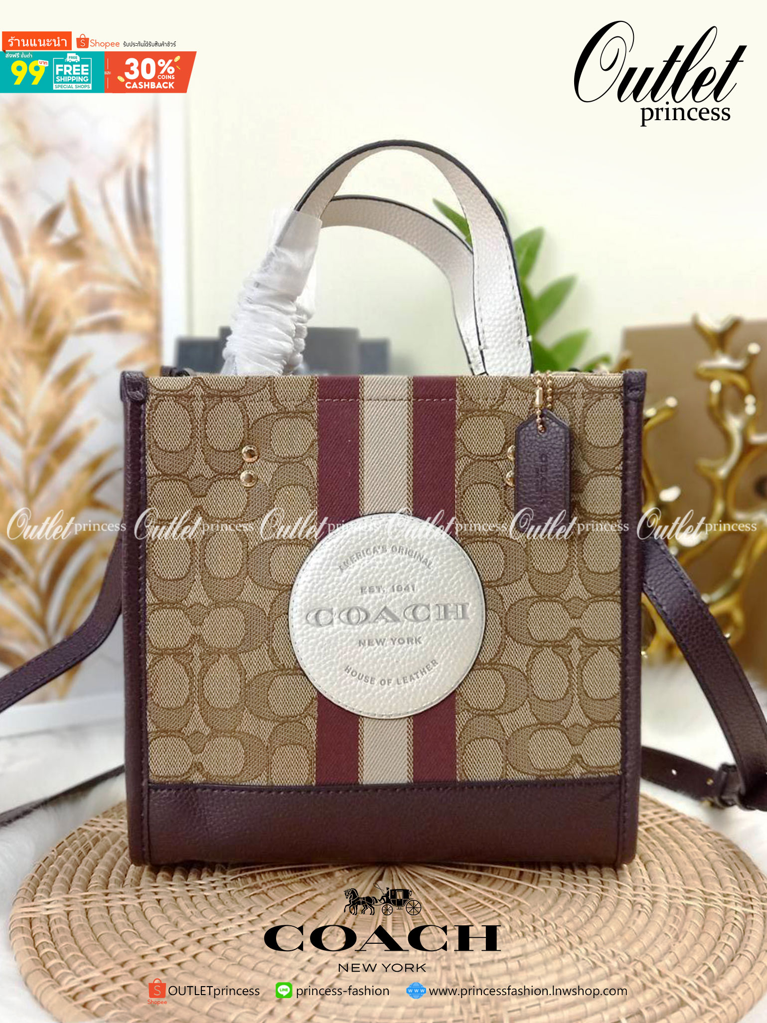 OUTLET 】COACH DEMPSEY TOTE 22 IN SIGNATURE JACQUARD WITH STRIPE AND COACH PATCH (C8406) สีใหม่ น่าใช้อีกแล้ววว 🌺กระเป๋าTOTE ทรงฮิตขนาดกำลังดี มีสายสะพายยาว ถอดได้ ปรับระดับได้ //ลุคไหนๆจัดว่าเกิดทุกงาน //วัสดุ Jacquard ทอลาย signature คาดแถบสีด้าน