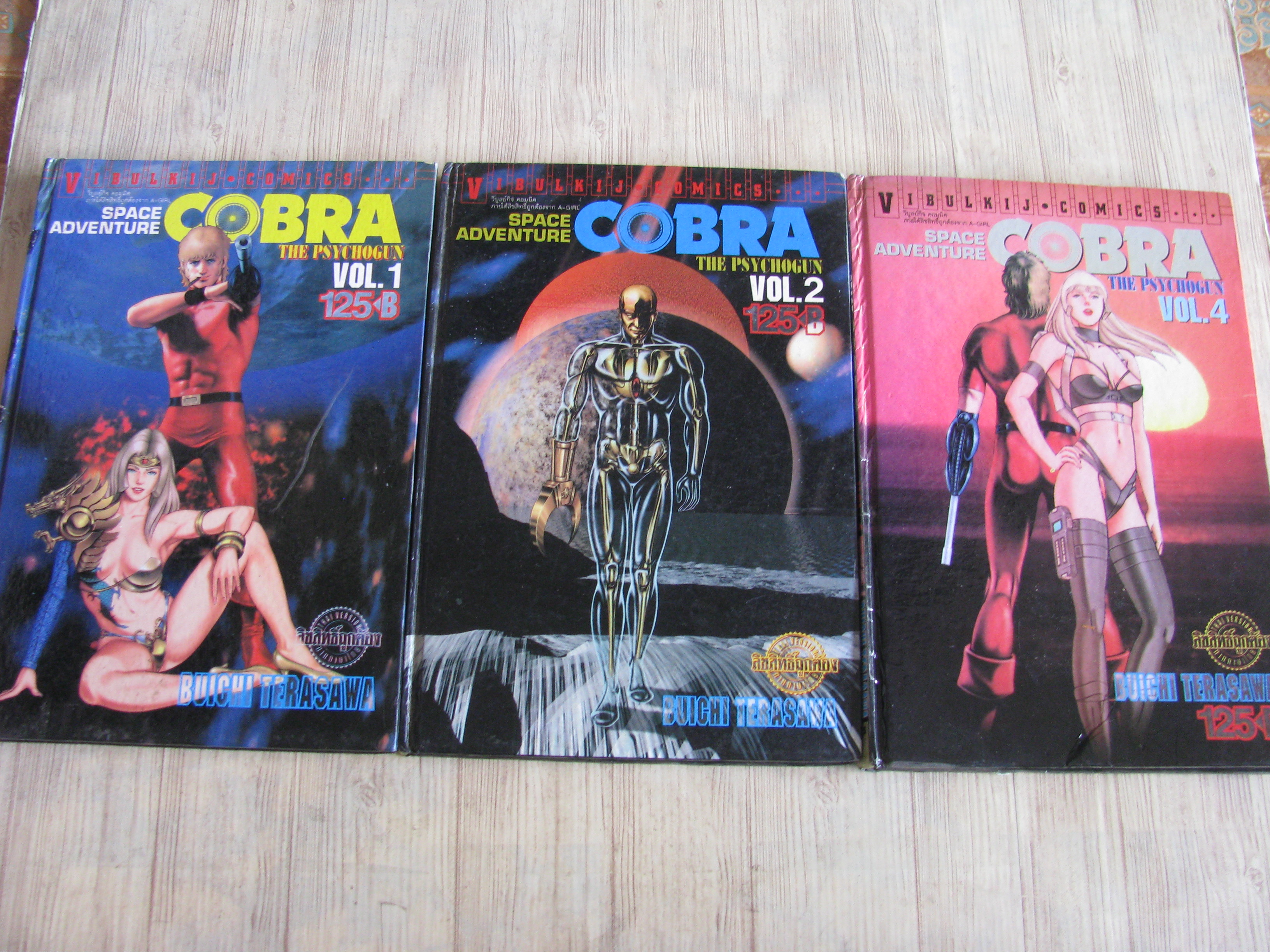 SPACE ADVENTURE COBRA ฃุด เล่ม 1,2,4 ( ภาพสีทั้งเล่ม)***สินค้าหมด****