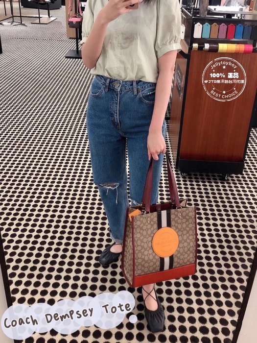 OUTLET 】COACH DEMPSEY TOTE IN SIGNATURE JACQUARD COACH C1917 Dempsey Field Tote คอลเลคชั่นใหม่ เอาใจสายคุณหนู กระเป๋าทรงโท้ท ไซส์กำลังสวย น่ารักน่าใช้มากๆ ฟังก์ชั่นการใช้งานสะดวกที่สุด มีทั้งสายคล้องในตัว และสายครอสบอดี้ วัสดุผ้า jacquard สลับหนัง pepble 
