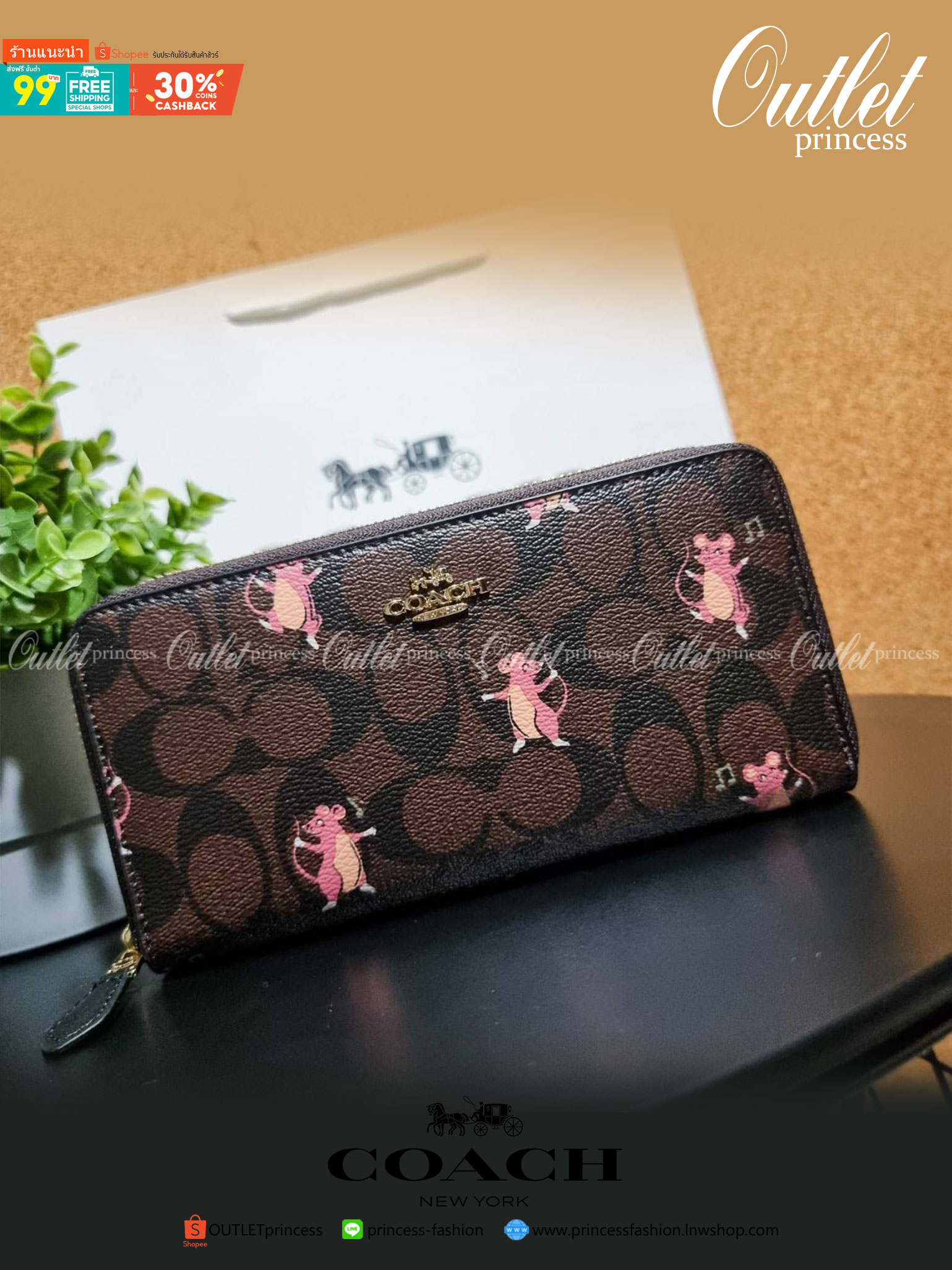 ของแท้ 💯% 】COACH C0033 ACCORDION ZIP WALLET PRINT น่ารักได้ไม่ต้องรอเช่นเคยอีกหนึ่ง!! กระเป๋าสตางค์ใบยาว น่ารักน่าใช้