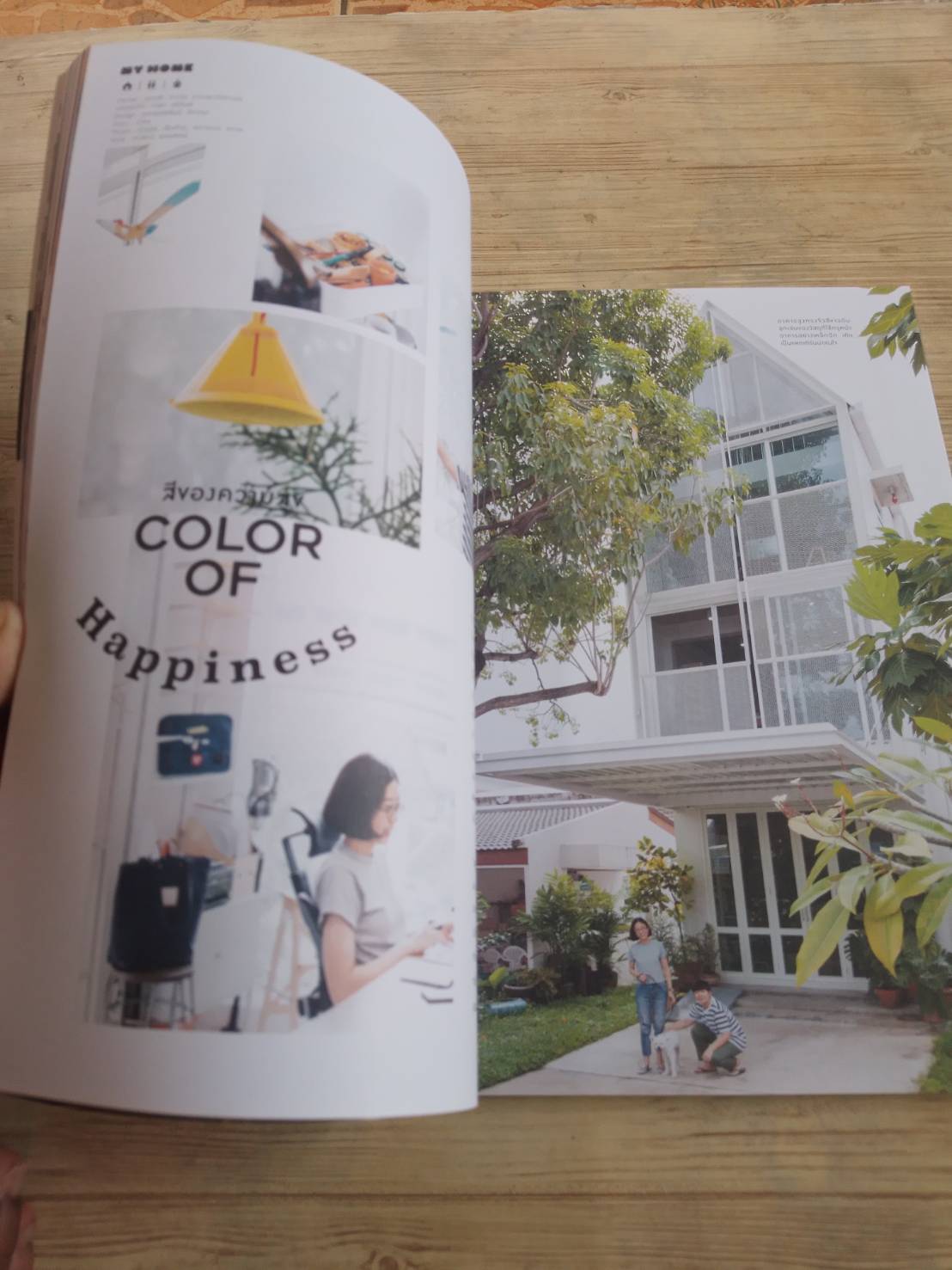 my home ฉบับที่ 100 Dec-Jan 2019 10 เครื่องใช้ไฟฟ้าขวนรู้ก่อนซ็อป