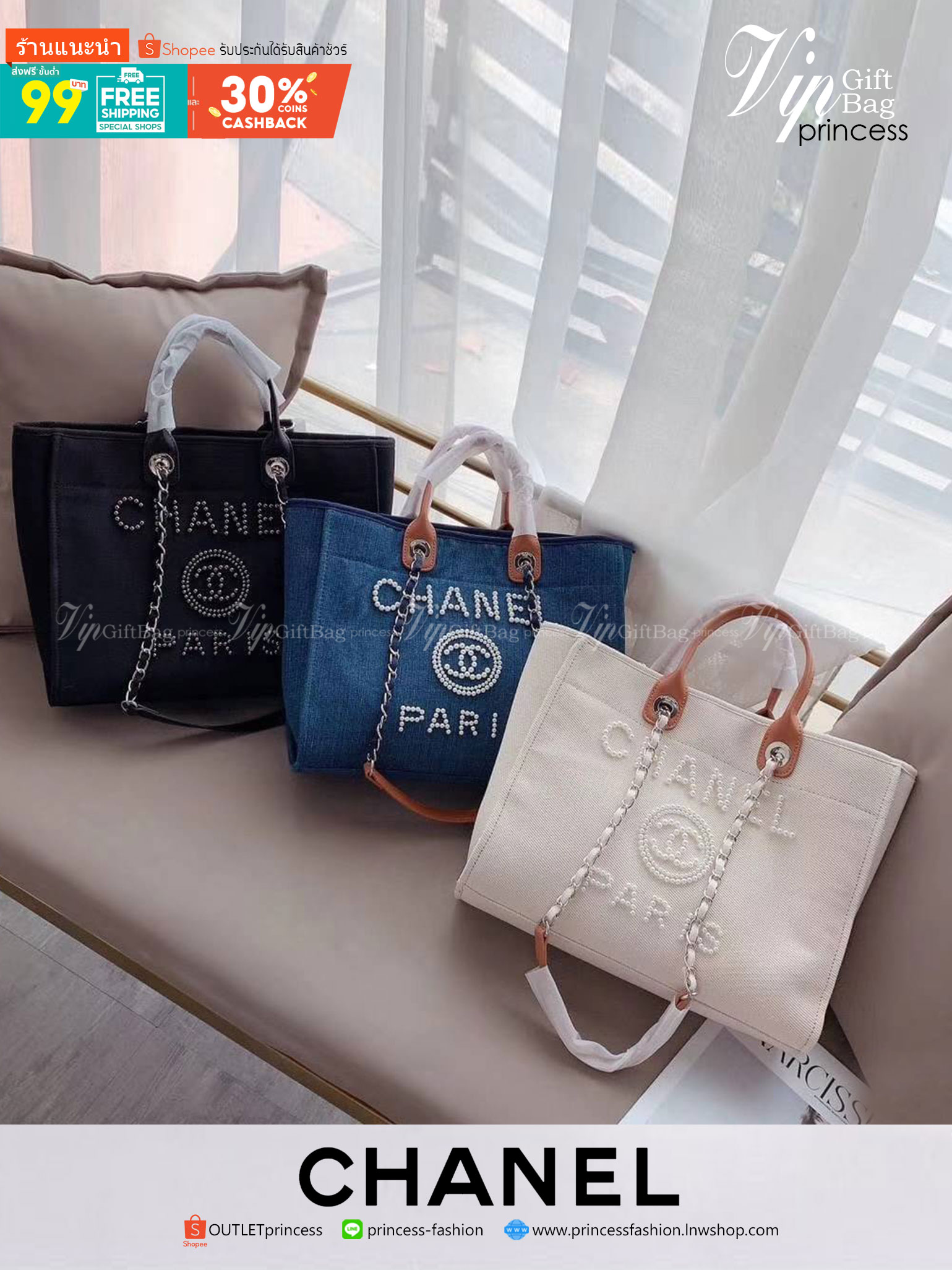 Chanel Shopping Bag VIP Gift denim canvas and leather กระเป๋าผ้าแคสวาส งานปักมุกหรูหรามาก เกินเรื่องมาก ดูแพงสุด!! งานแพงงานสวยจ้า ใบใหญ่จุใจใส่ของได้เยอะ ตามคำเรียกร้อง ถือชิคๆๆ เหมาะกับSummerสุดๆ มีใบเดียวจบ สวยหรูคุณนายสุดๆเลิศมากค่า