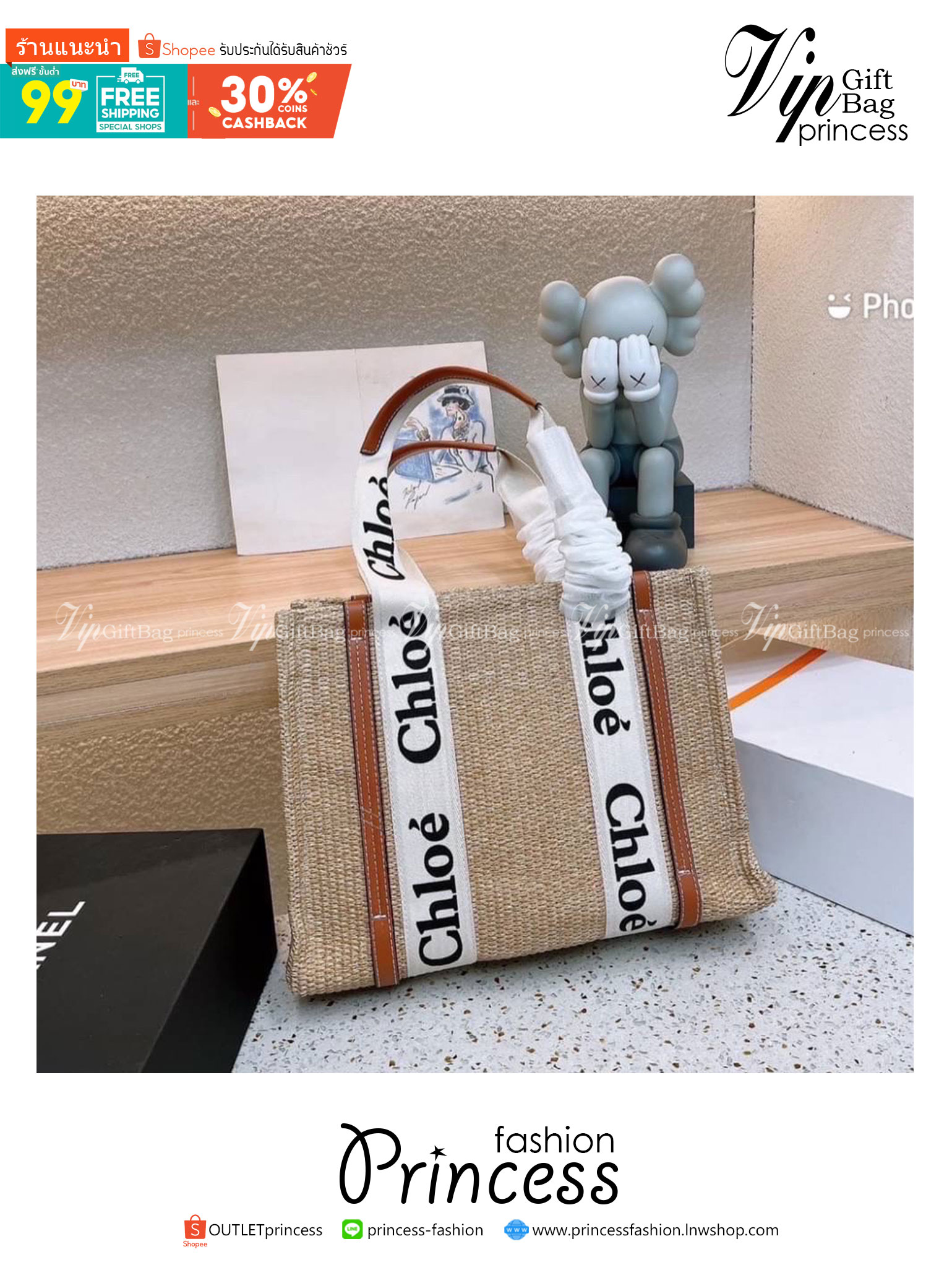 CHLOE Woody tote bag 14" / Chloe Women's Straw Woven Canvas Print Shopping Bag ปังไม่ไหว รุ่นมาใหม่งานสานแน่นเต็มใบ สายสะพายแคนวาสพิมพ์ชื่อแบรนด์แบบตะโกน สวยลงตัวรุ่นนึ้ไม่ควรพลาดน้า