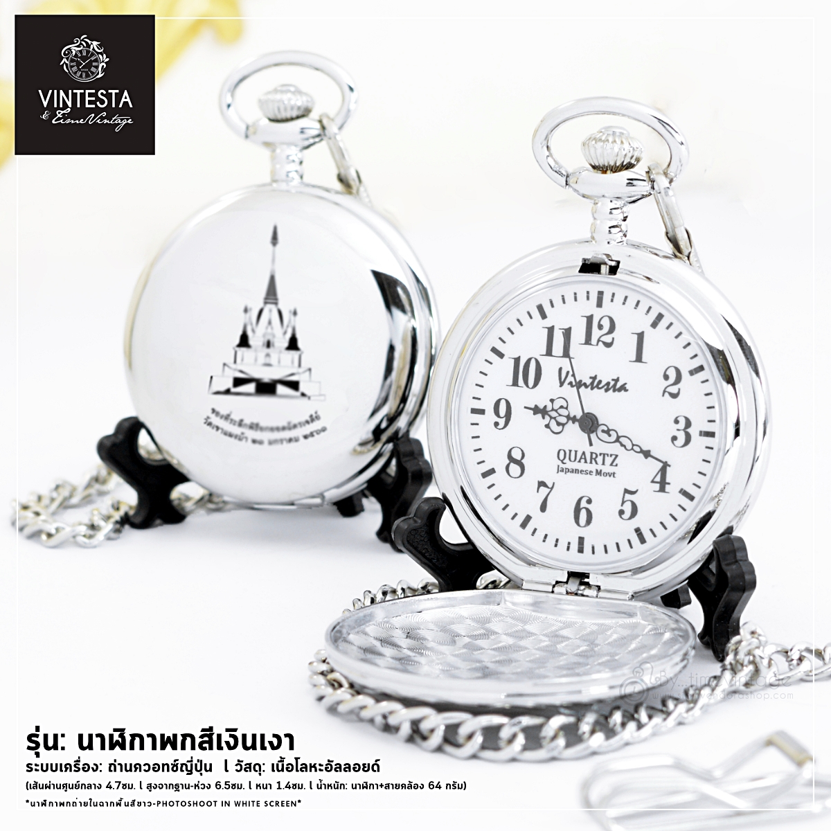 ของที่ระลึกยกยอดฉัตรเจดีย์