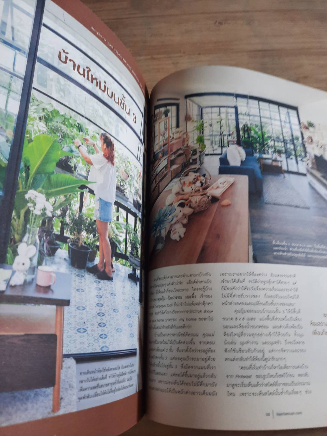 บ้านและสวน ฉบับที่ 512 เมษายน 2562 Rural Story***สินค้าหมด***