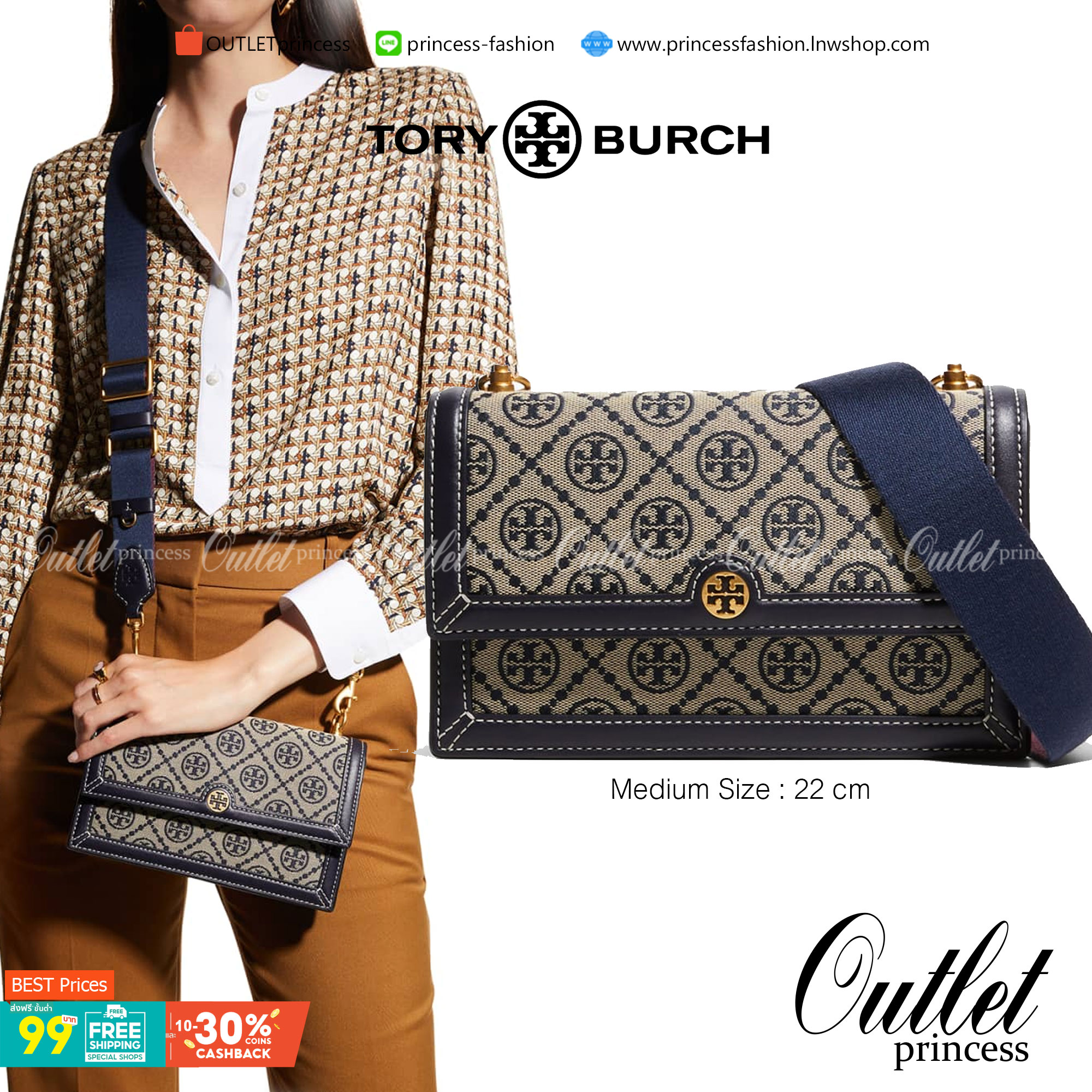 Medium Tory burch t monogram jacquard shoulder bag คอลเลคชั่น T Monogram สำหรับคอลเลคชั่นฤดูใบไม้ผลิ 2021 เราสร้างสรรค์ลายโมโนแกรมที่ได้รับแรงบันดาลใจมาจากลวดลายการถักทอผ้าห่มของชาว Pennsylvania Dutch แบบดั้งเดิม เป็นการเฉลิมฉลองโลโก้สุดไอคอนนิคของแบรนด์ 