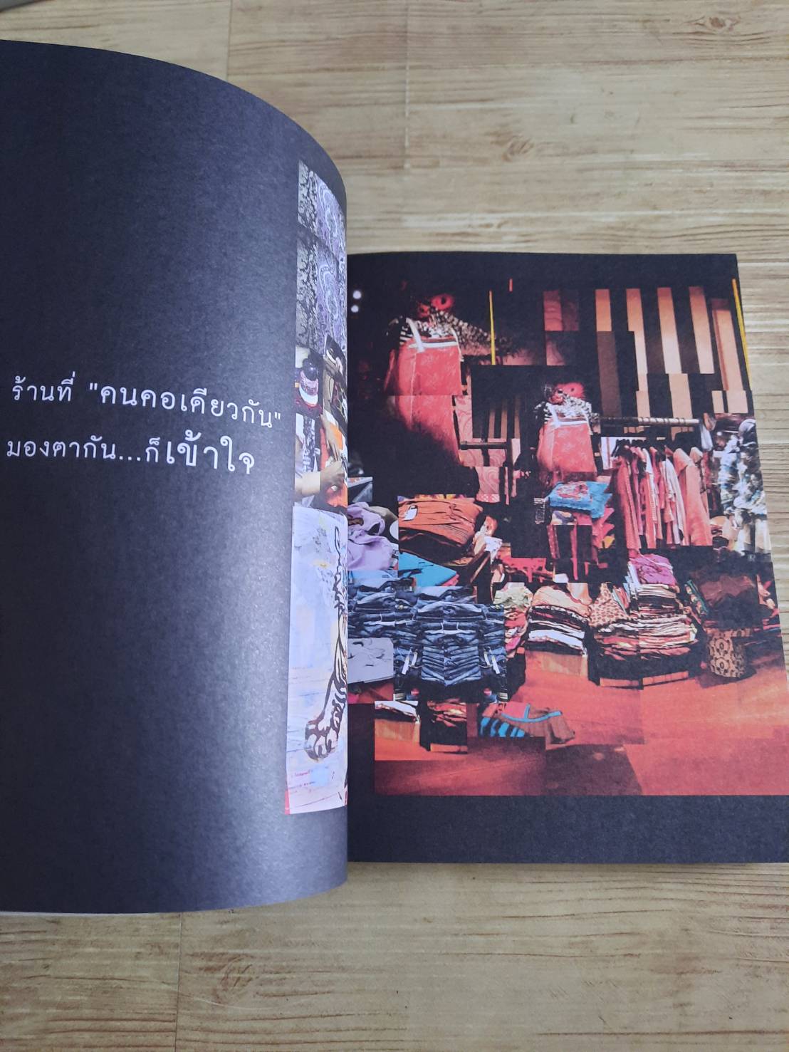 คน เมือง ร้อย เรื่อง ราว Urbanista Guide to Town พลอย มัลลิกะมาส เรื่องและภาพ