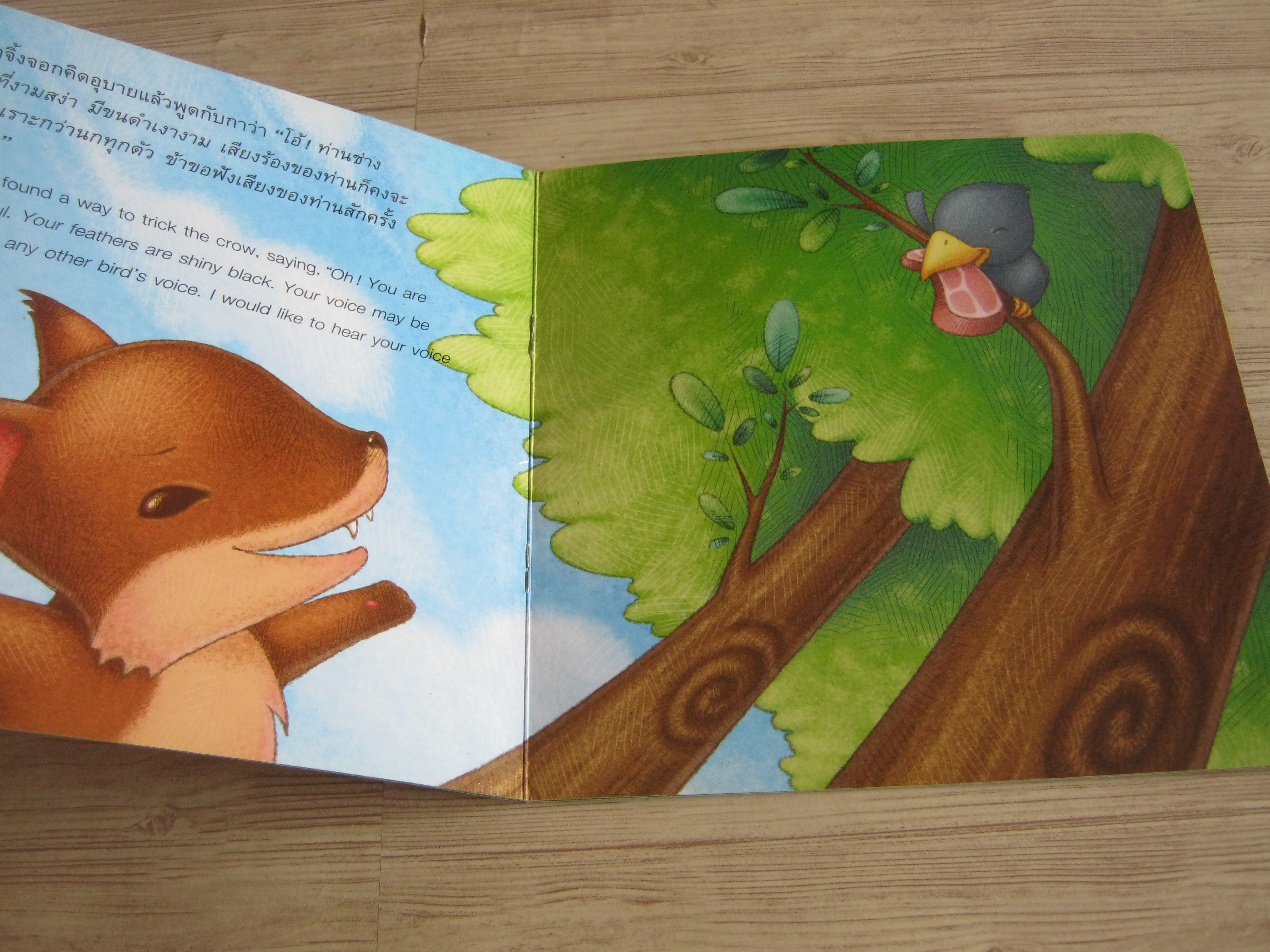 นิทานอีสป 2 ภาษา ไทย อังกฤษ หมาจิ้งจอกกับกา (The Fox and the Crow) Nabbit ภาพ น้าจินนี่ แปลเป็นภาษาอังกฤษ