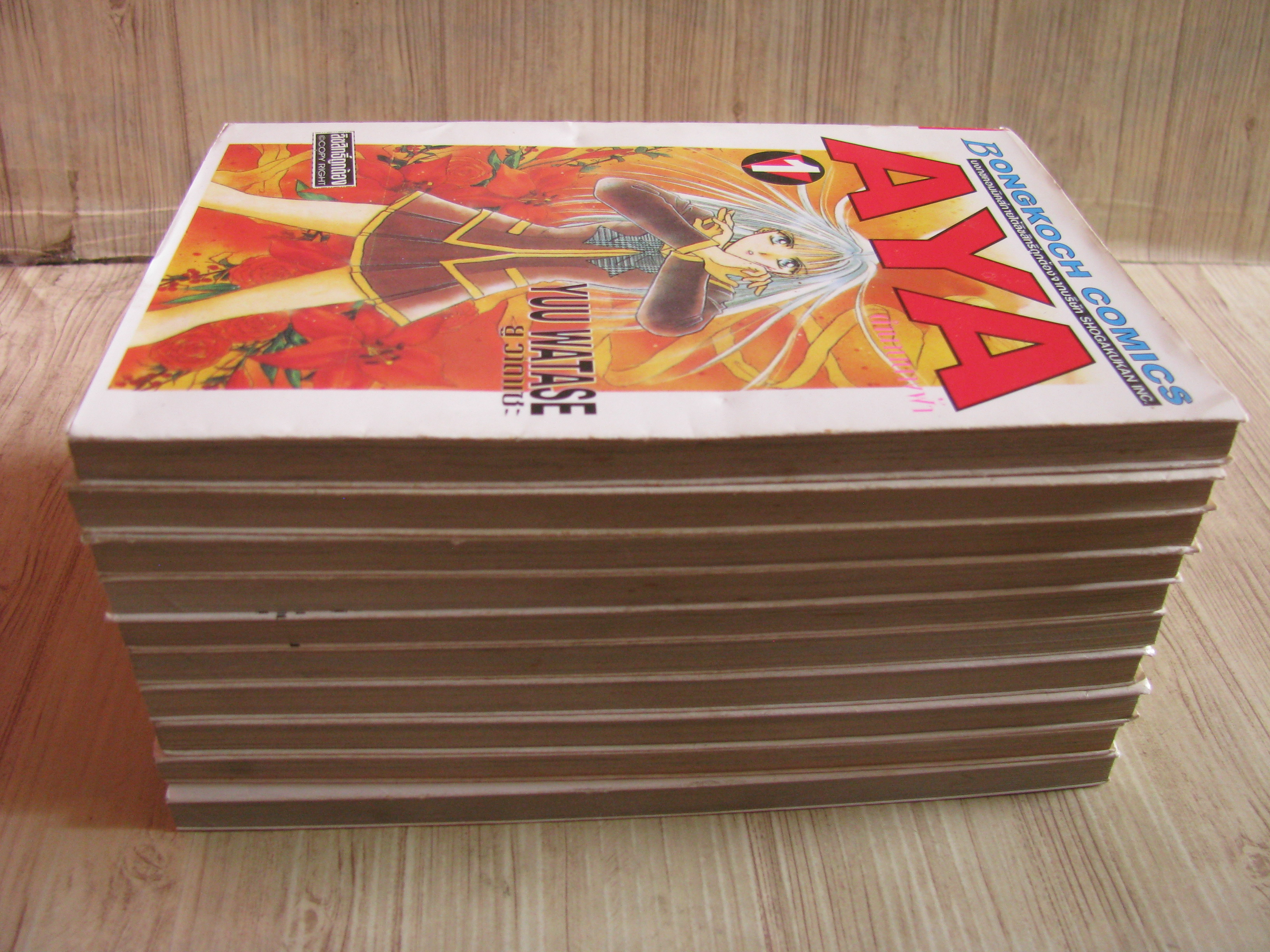 AYA ตํานานนางฟ้า ชุด เล่ม 1-14 (ขาดเล่ม 4,5,6,13 ) 14 เล่มจบ Yuu Watase เขียน