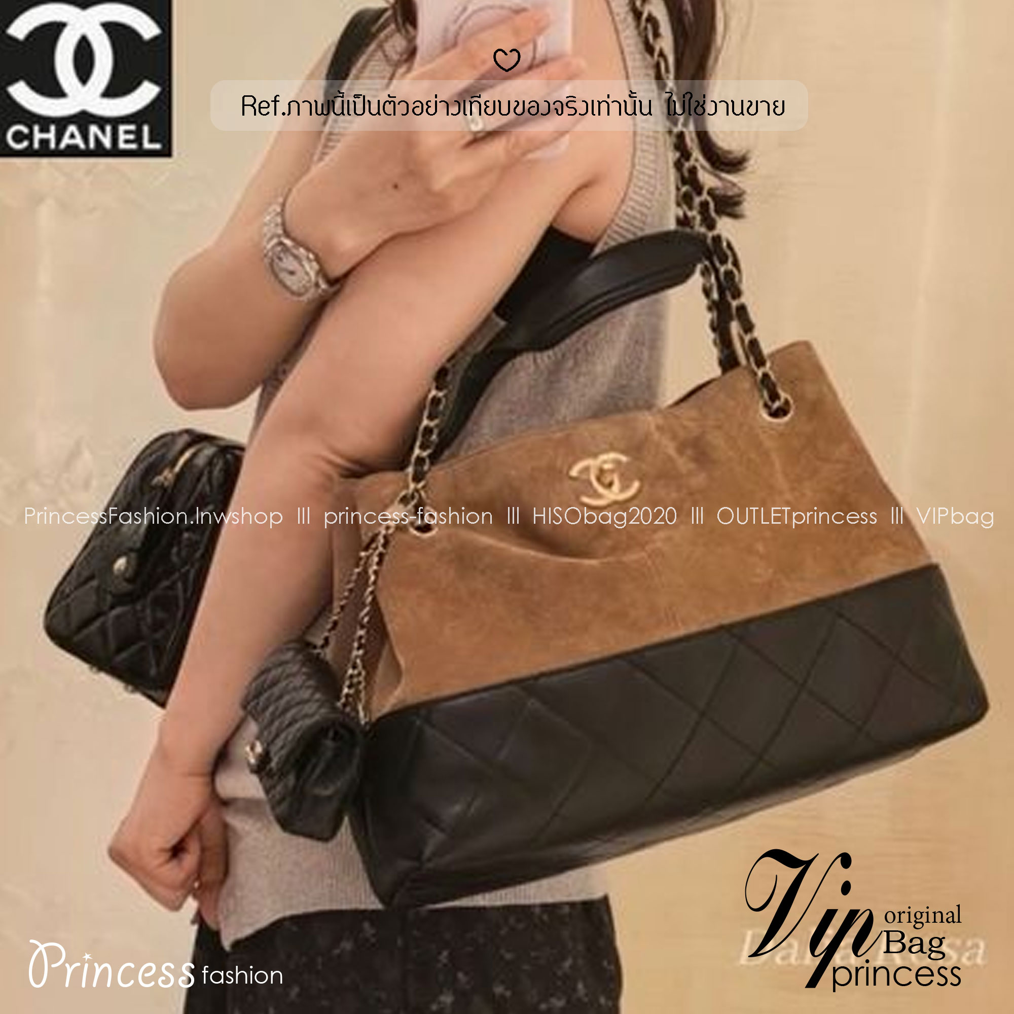 CHANEL Shopping Bag 25A Suede Bag กระเป๋าช้อปปิ้งทรงโท้ทหนังกลับสีทูโทน *สีใหม่น้ำตาลไหม้สีเข้ม ในคอล Métiers Dart 2024/25