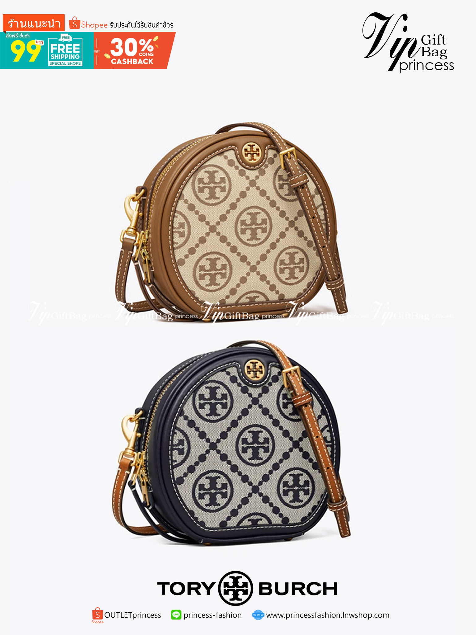 TORY BURCH T MONOGRAM JACQUARD CIRCLE BAG ((Large size)) พร้อมส่งที่ไทย สวยก่อนใครที่นี่! กระเป๋าจาก Tory burch รุ่นนี้มาในสไตล์ทรงวงกลม สุดคลาสสิค ดูคล่องตัวมากขึ้น วัสดุJacquardทอลายแบรนด์+ขอบหนังแท้ ได้ลงตัวสวยงามอยู่เหมือนเดิมค่ะ