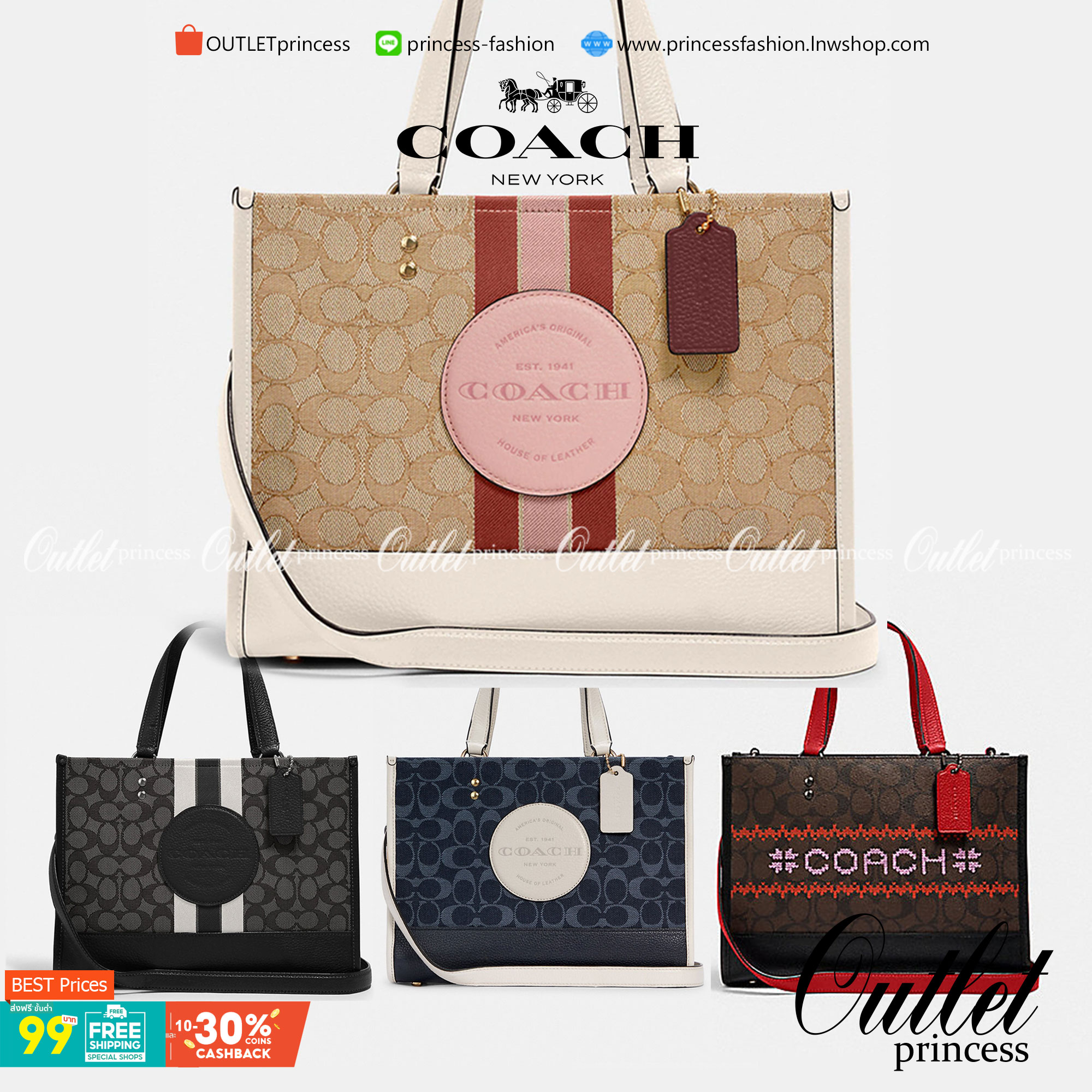 พร้อมส่ง 4ลาย 🌈ไม่มีในช๊อปไทยจร้าา😘 COACH DEMPSEY CARRYALL IN SIGNATURE JACQUARD WITH STRIPE AND COACH PATCH (C2826,C1527,C4113) พร้อมส่งความสวย! คุณภาพจัดเต็มค่ะ กระเป๋าทรงTote วัสดุ Jackquard+หนังแท้ ได้ลงตัวสวยงาม ด้านหน้ามีโลโก้แบรนด์ว
