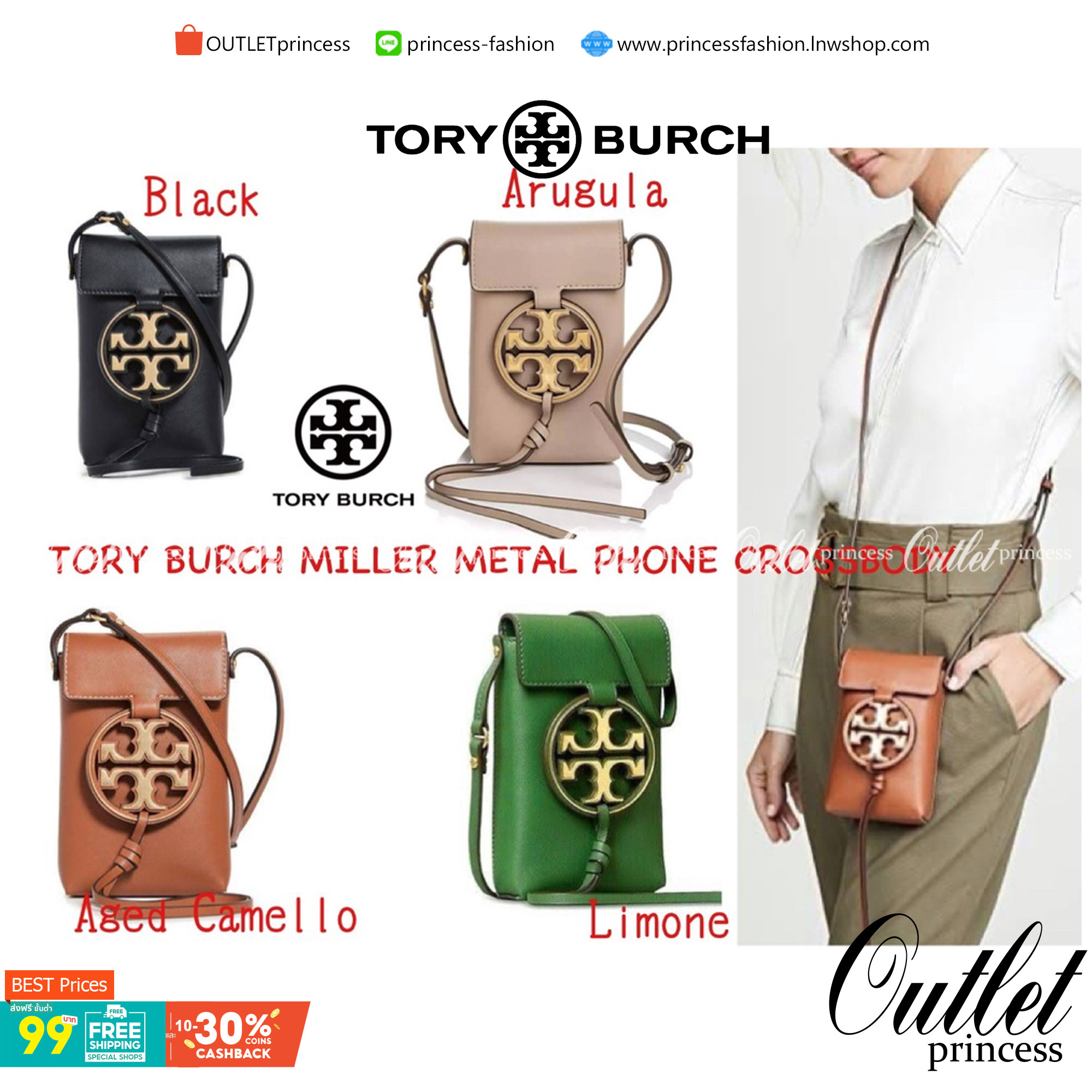 OUTLET 】TORY BURCH MILLER METAL PHONE CROSSBODY อีกหนึ่งกระเป๋าใส่มือถือรุ่นฮิตที่เชื่อว่าหลาย ๆ คนต้องเคยเห็นผ่าน ๆ ตามาอย่างแน่นอน กับแบรนด์ Tory Burch ดีไซน์กระเป๋าทรงฝาพับแม่เหล็กใช้งานง่าย มาพร้อมดีเทล Logo แบรนด์โดดเด่นสีทองตัดกับหนังแกะสีดำ ดูหรูดู