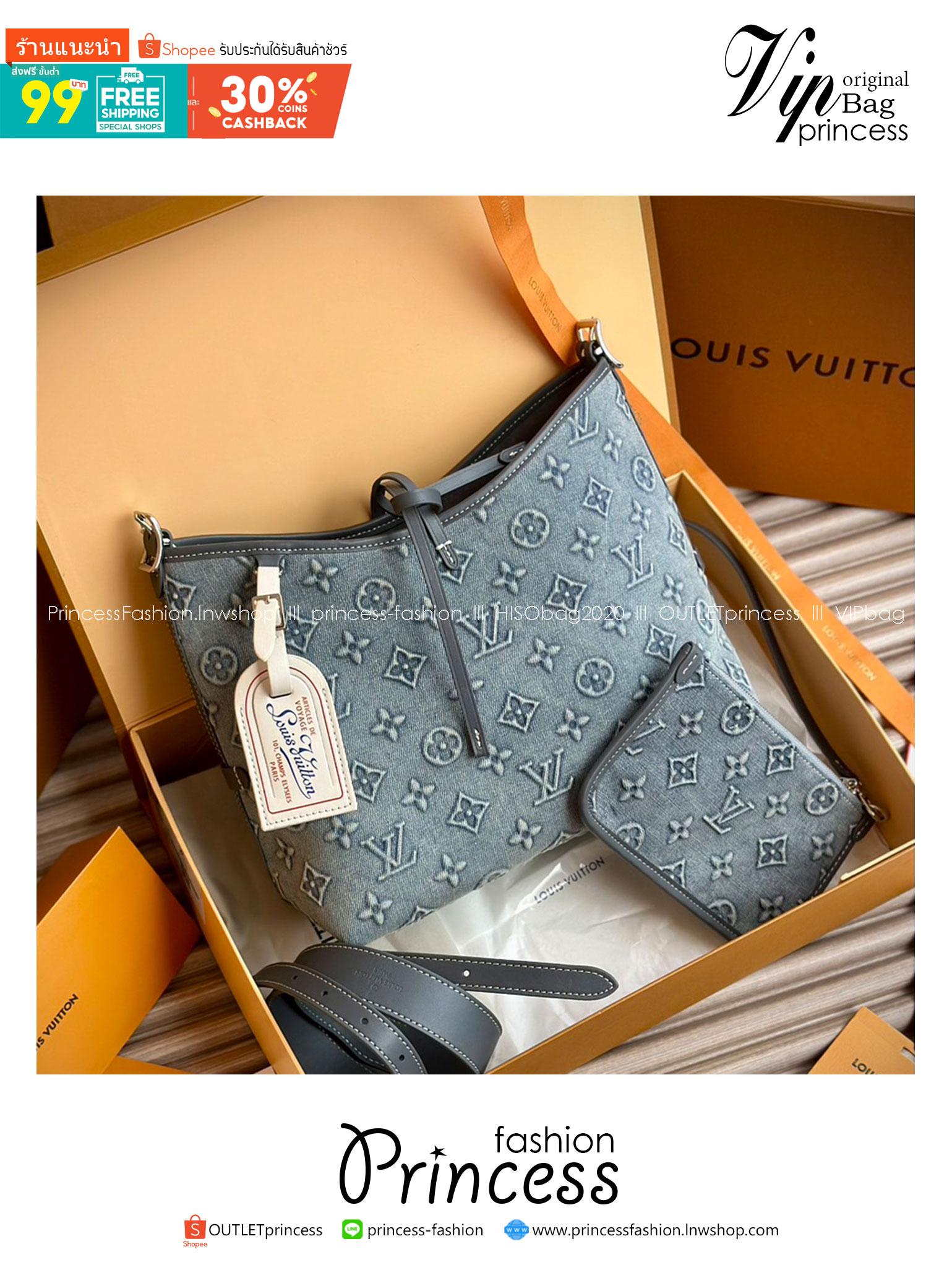 LV Carryall Denim Vintage Tote Bag กระเป๋าทรงโท้ทเดนิมสไตล์วินเทจ รุ่นใหม่ปั้มลายโมโนแกรมบนเดนิมสุดไอคอนิก ที่ใครเห็นต้องเป็นคลั่งรัก ผู้ดี หรูหราได้ทุกลุค ทุกสไตล์